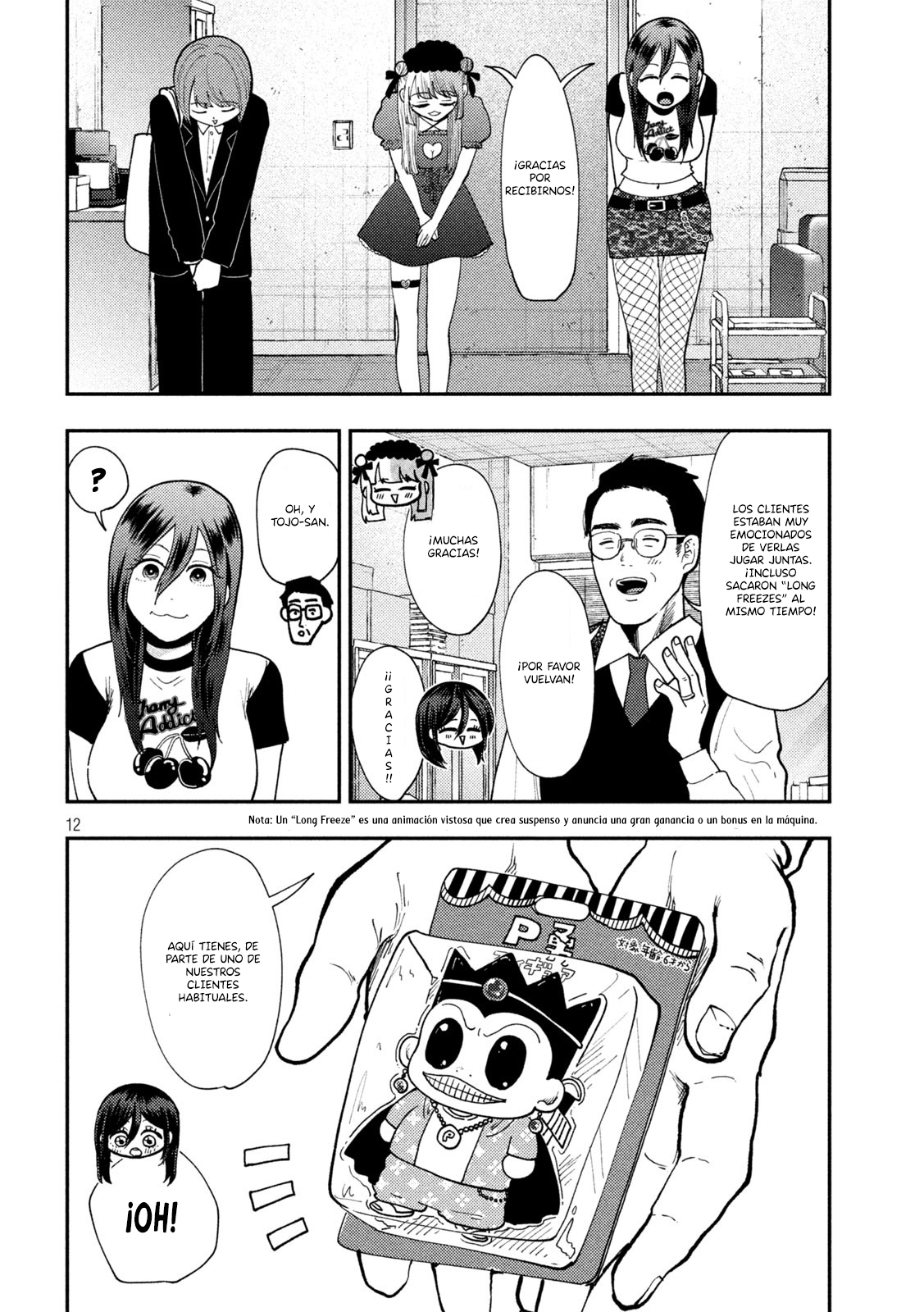 Heisei Haizanhei ⭐ Sumire-chan (Serialización) Capitulo 62 página 15