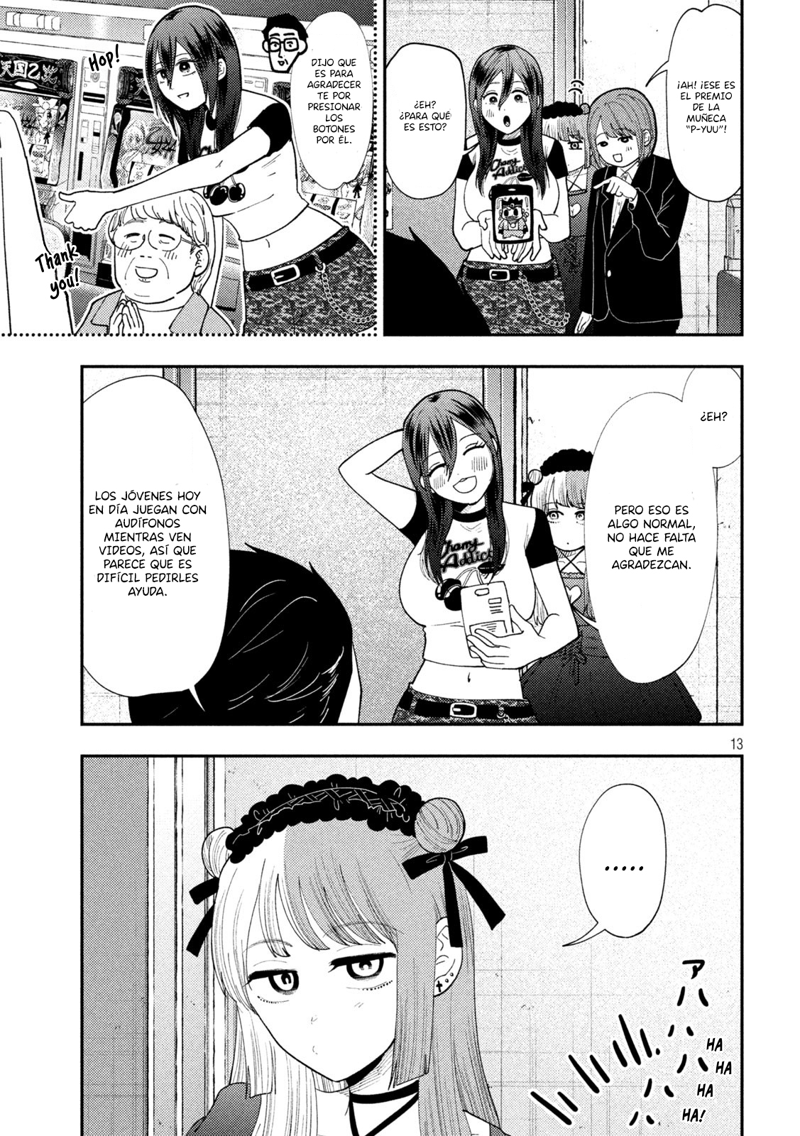 Heisei Haizanhei ⭐ Sumire-chan (Serialización) Capitulo 62 página 16
