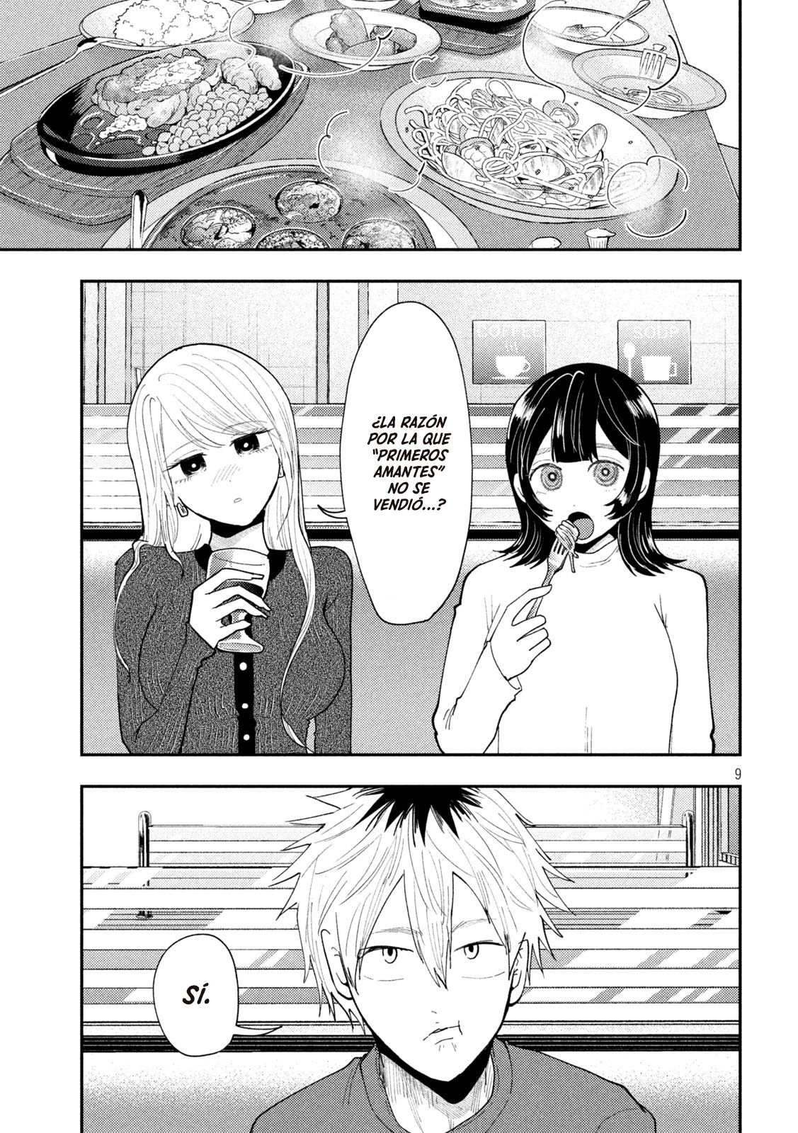 Heisei Haizanhei ⭐ Sumire-chan (Serialización) Capitulo 63 página 12
