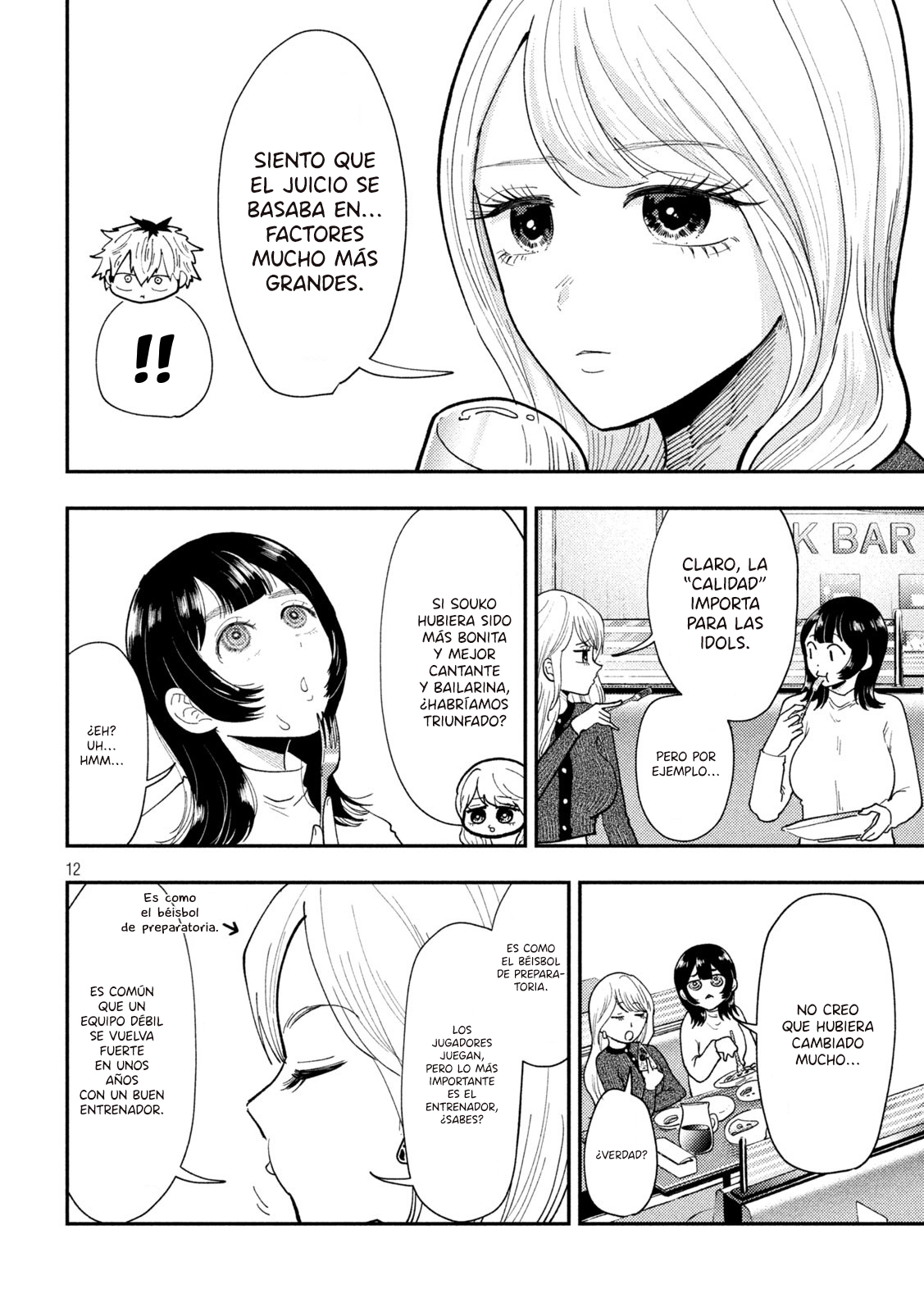 Heisei Haizanhei ⭐ Sumire-chan (Serialización) Capitulo 63 página 15
