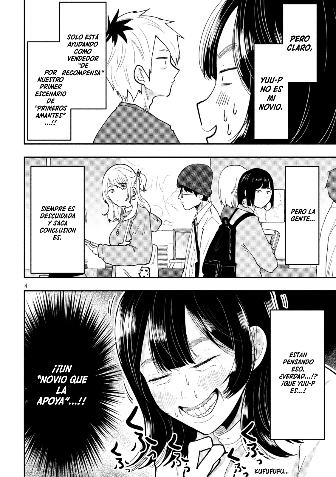 Heisei Haizanhei ⭐ Sumire-chan (Serialización) Capitulo 63 página 7