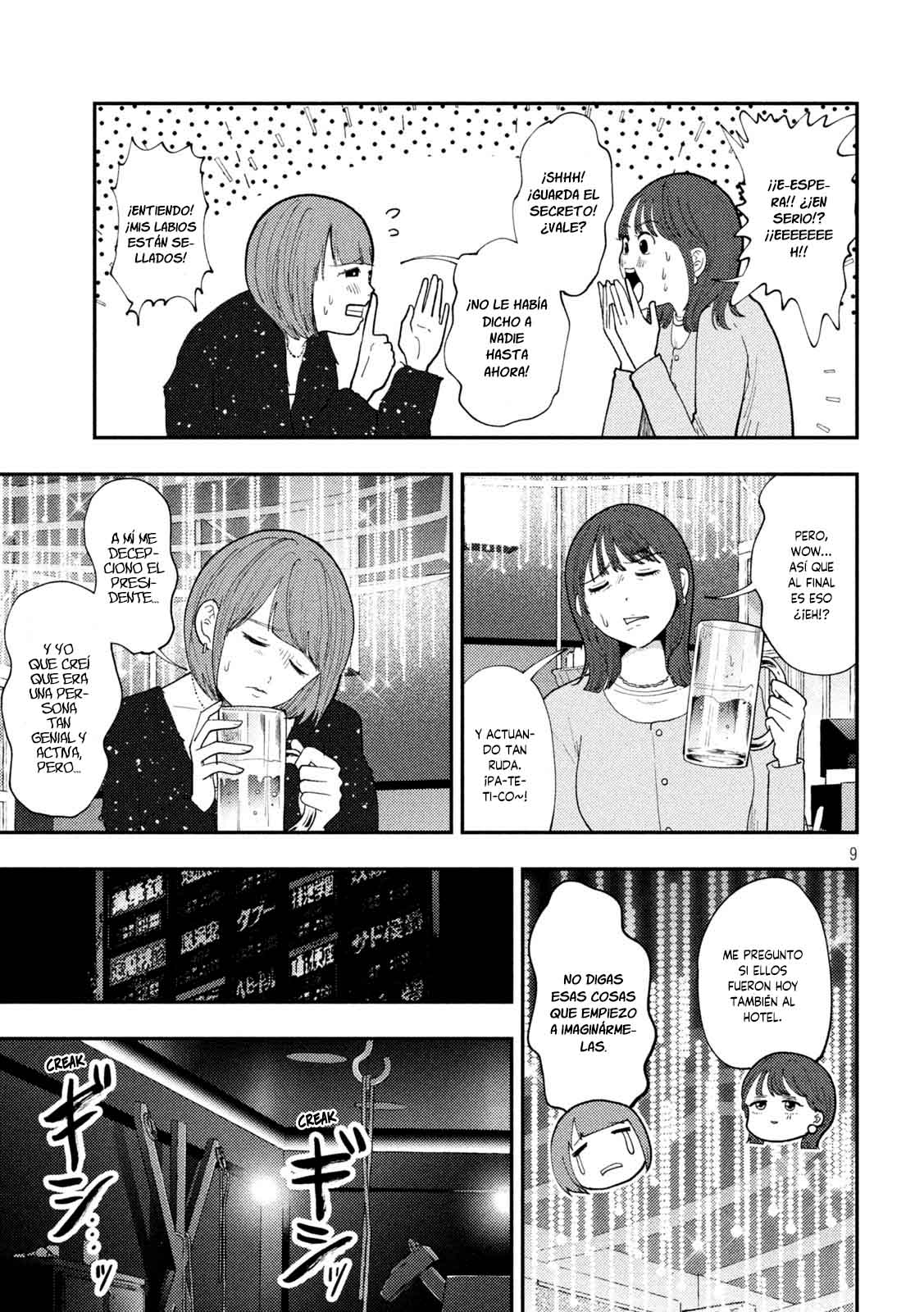 Heisei Haizanhei ⭐ Sumire-chan (Serialización) Capitulo 64 página 12