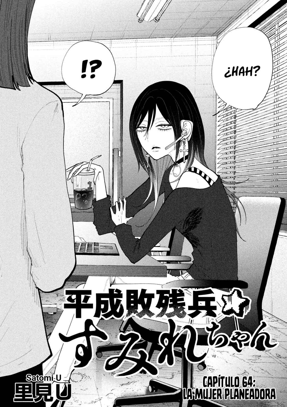 Heisei Haizanhei ⭐ Sumire-chan (Serialización) Capitulo 64 página 5