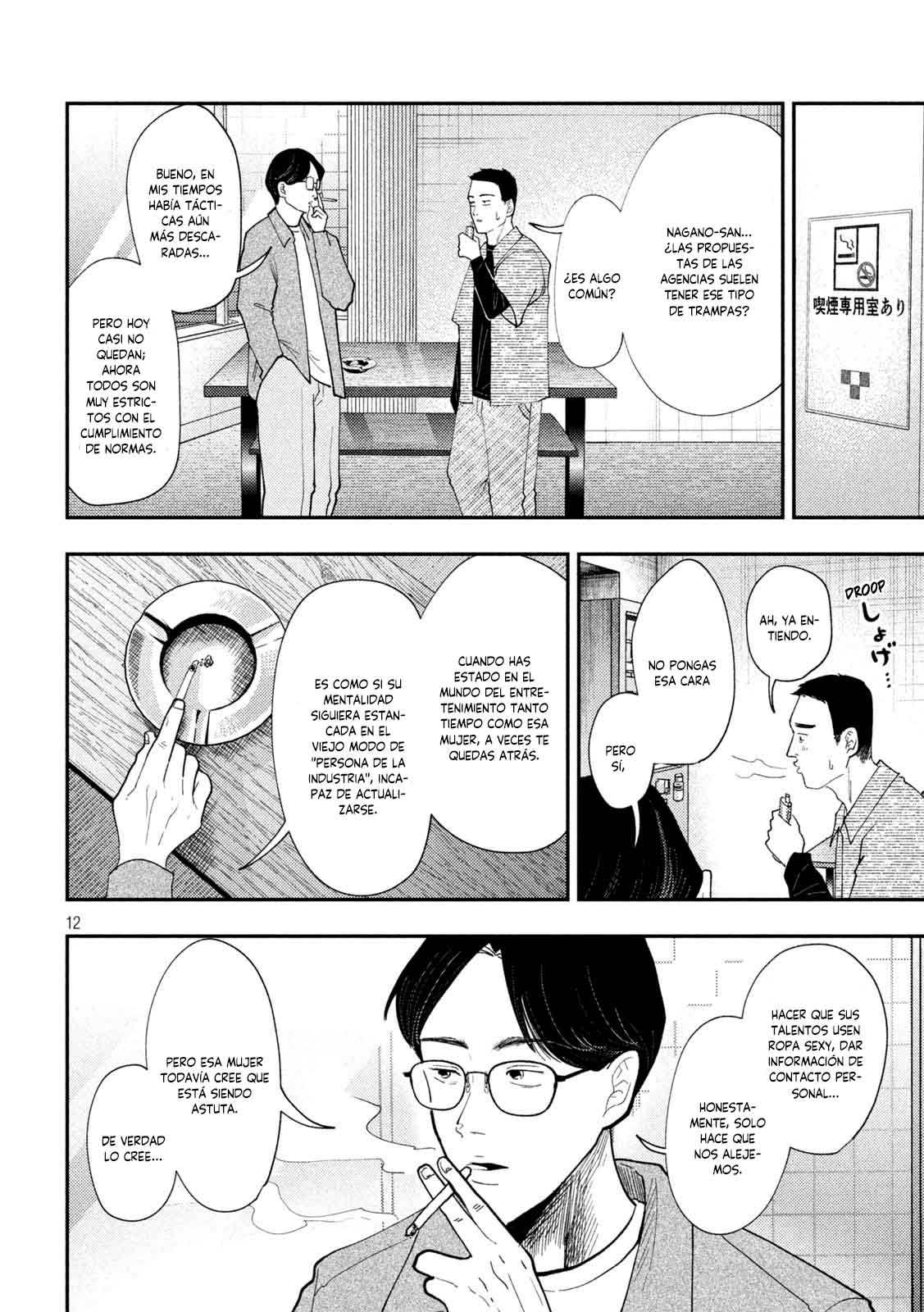 Heisei Haizanhei ⭐ Sumire-chan (Serialización) Capitulo 65 página 15