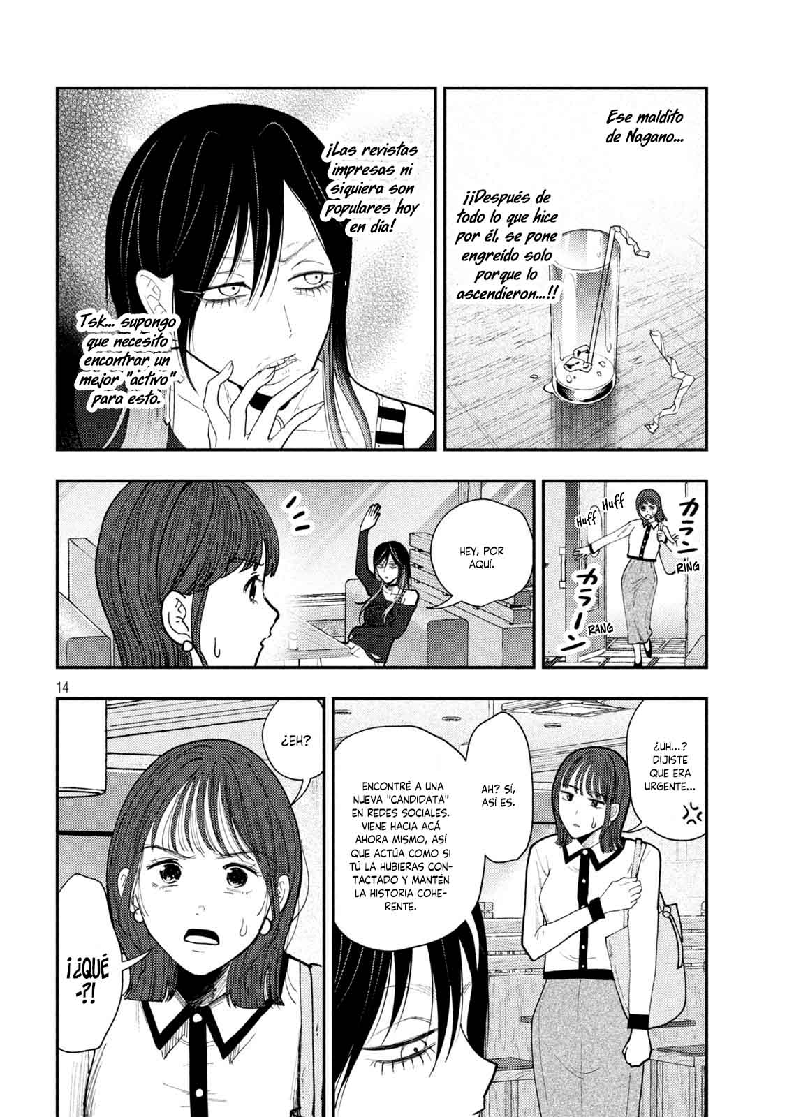 Heisei Haizanhei ⭐ Sumire-chan (Serialización) Capitulo 65 página 17