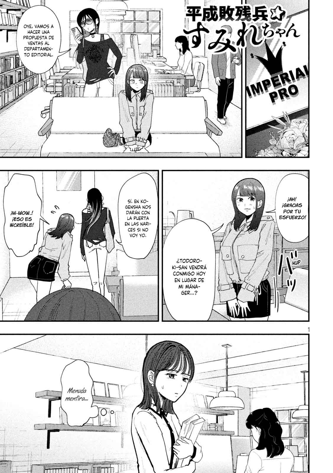 Heisei Haizanhei ⭐ Sumire-chan (Serialización) Capitulo 65 página 4