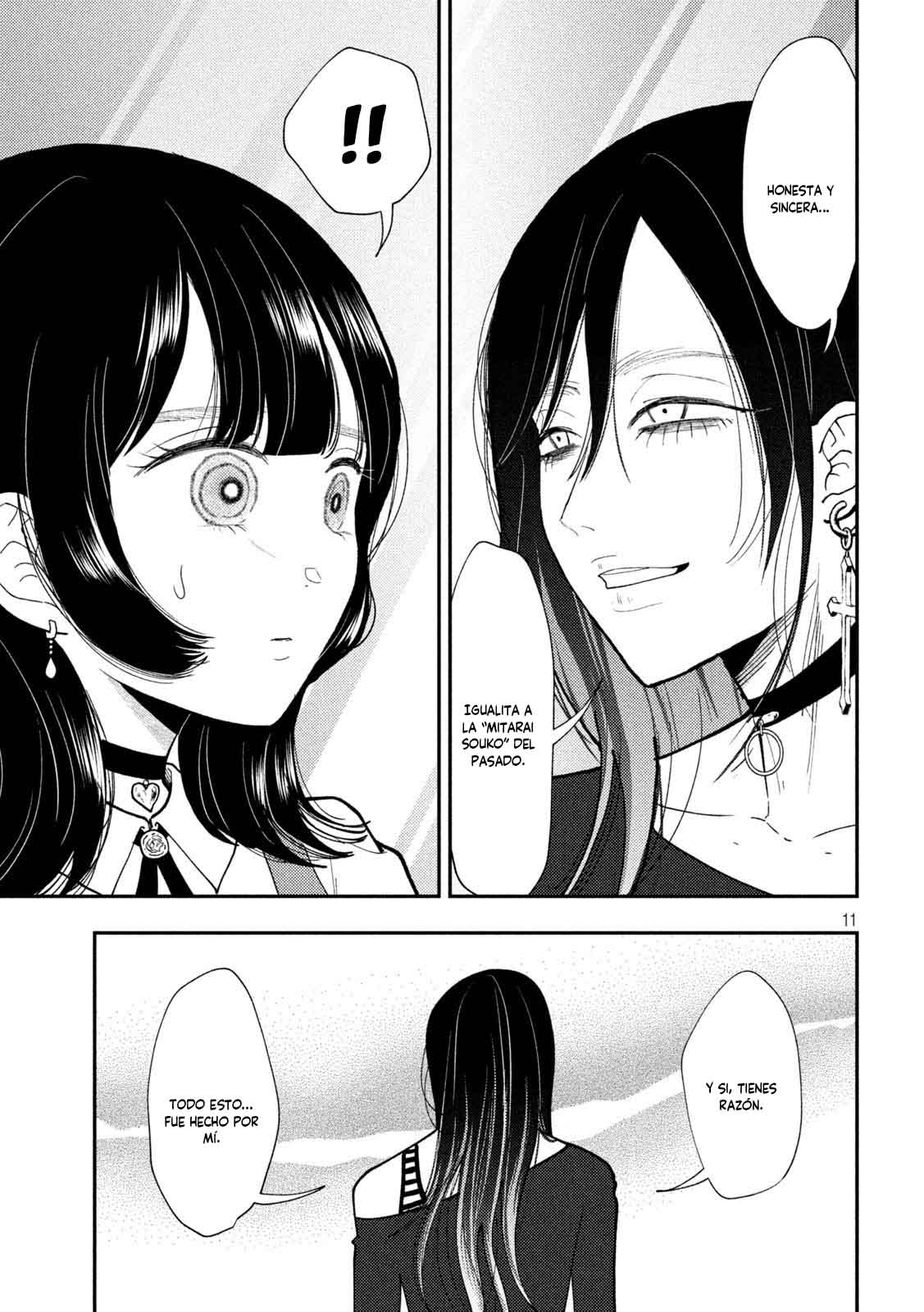 Heisei Haizanhei ⭐ Sumire-chan (Serialización) Capitulo 66 página 14