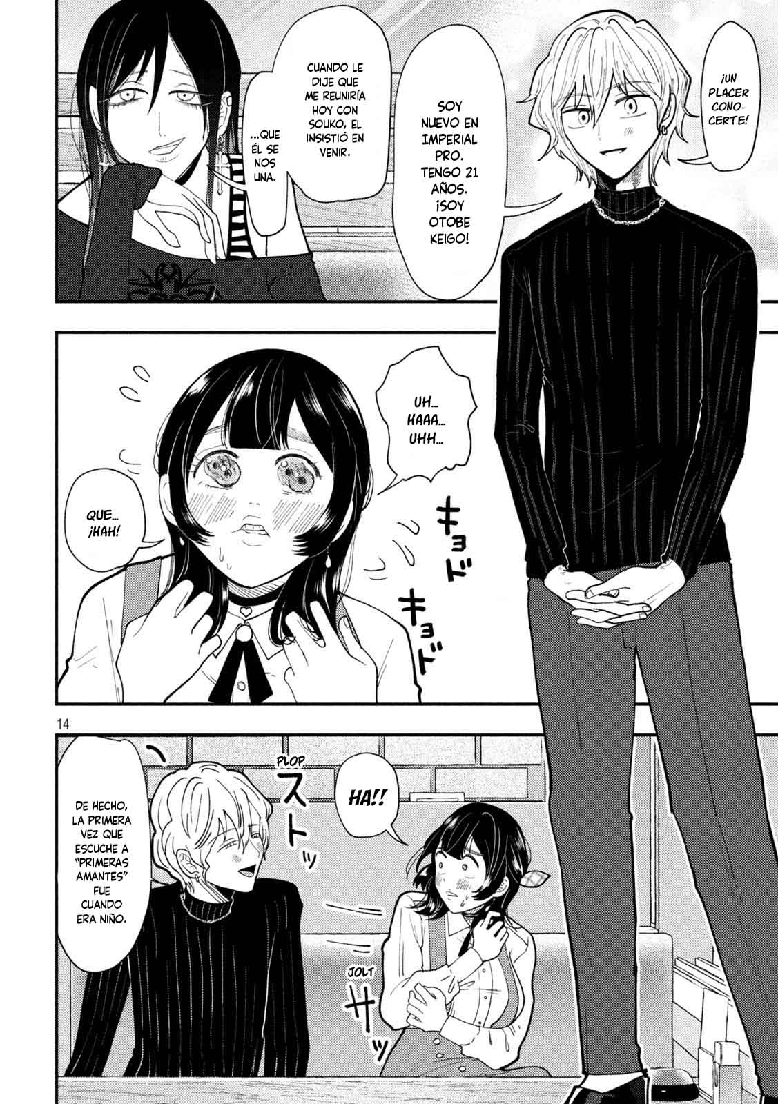 Heisei Haizanhei ⭐ Sumire-chan (Serialización) Capitulo 66 página 17