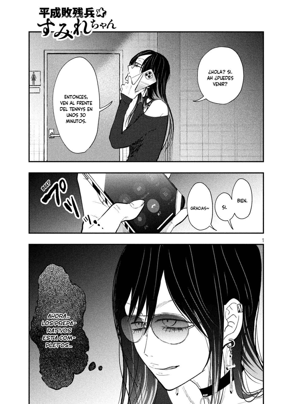 Heisei Haizanhei ⭐ Sumire-chan (Serialización) Capitulo 66 página 4