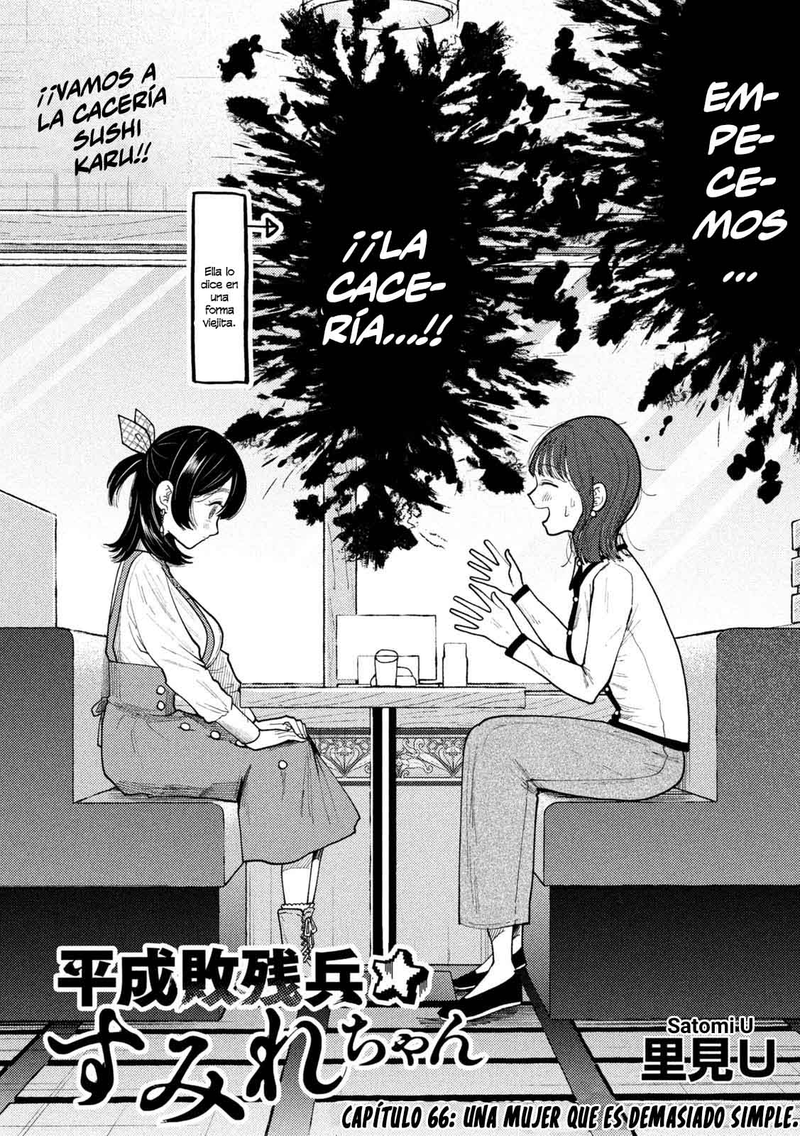 Heisei Haizanhei ⭐ Sumire-chan (Serialización) Capitulo 66 página 5