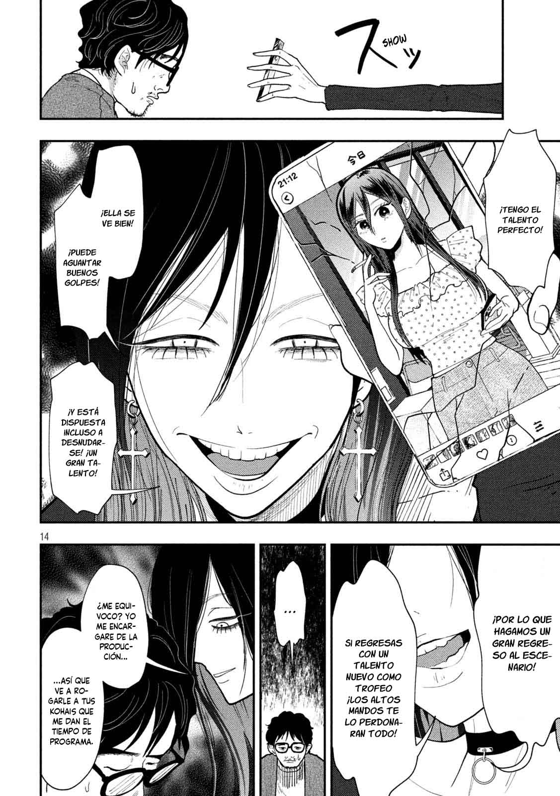 Heisei Haizanhei ⭐ Sumire-chan (Serialización) Capitulo 67 página 17