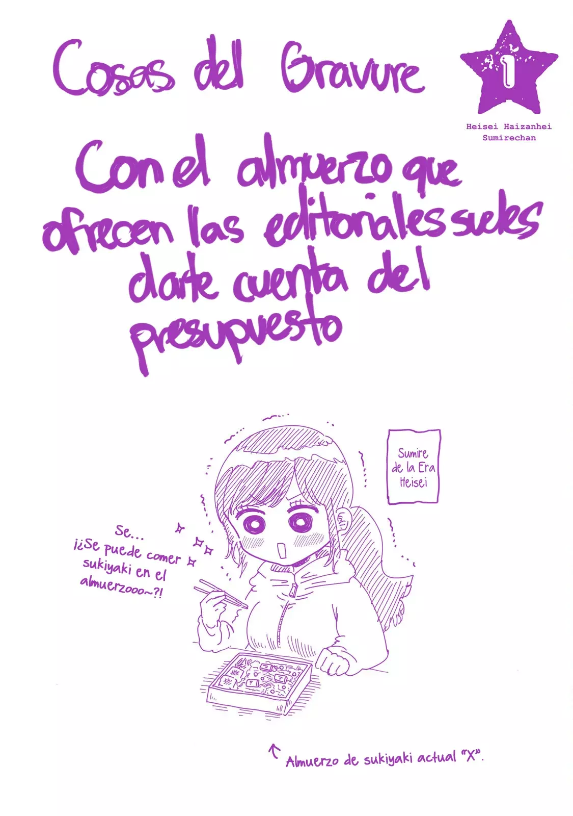 Heisei Haizanhei ⭐ Sumire-chan (Serialización) Capitulo 7.5: Extras del Volumen 1 página 10
