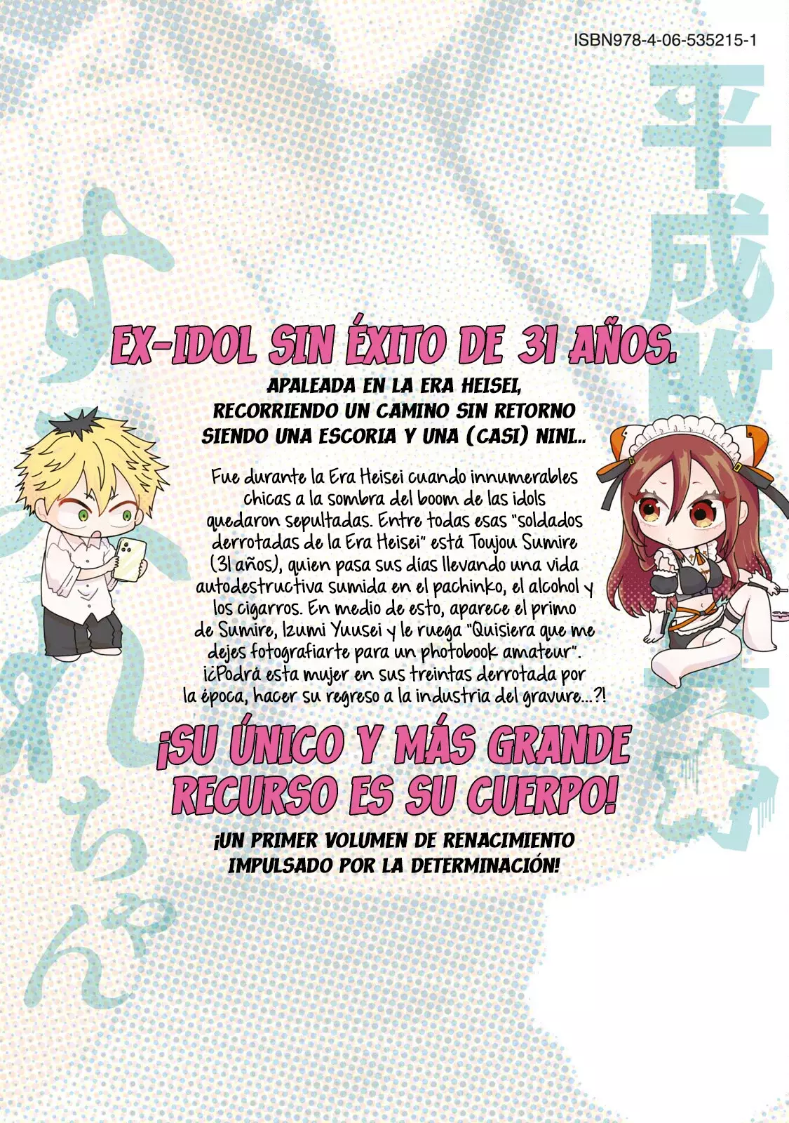 Heisei Haizanhei ⭐ Sumire-chan (Serialización) Capitulo 7.5: Extras del Volumen 1 página 13
