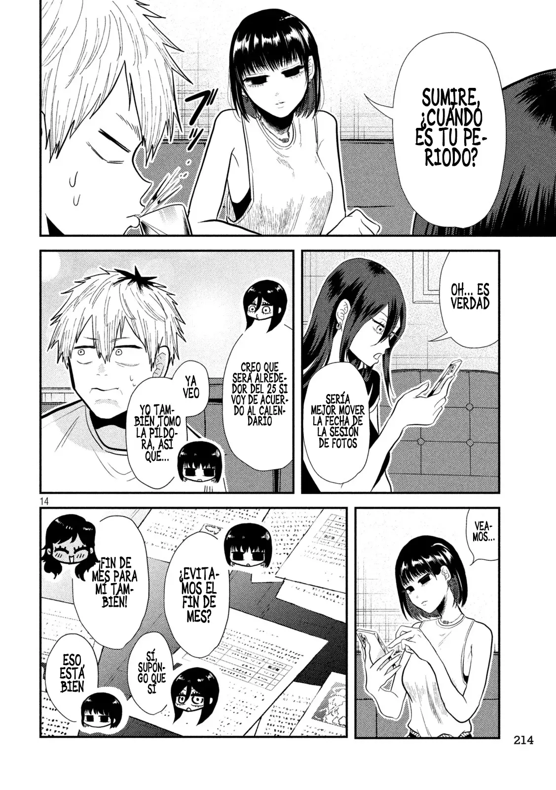Heisei Haizanhei ⭐ Sumire-chan (Serialización) Capitulo 7: La Mujer y la Reunión página 16