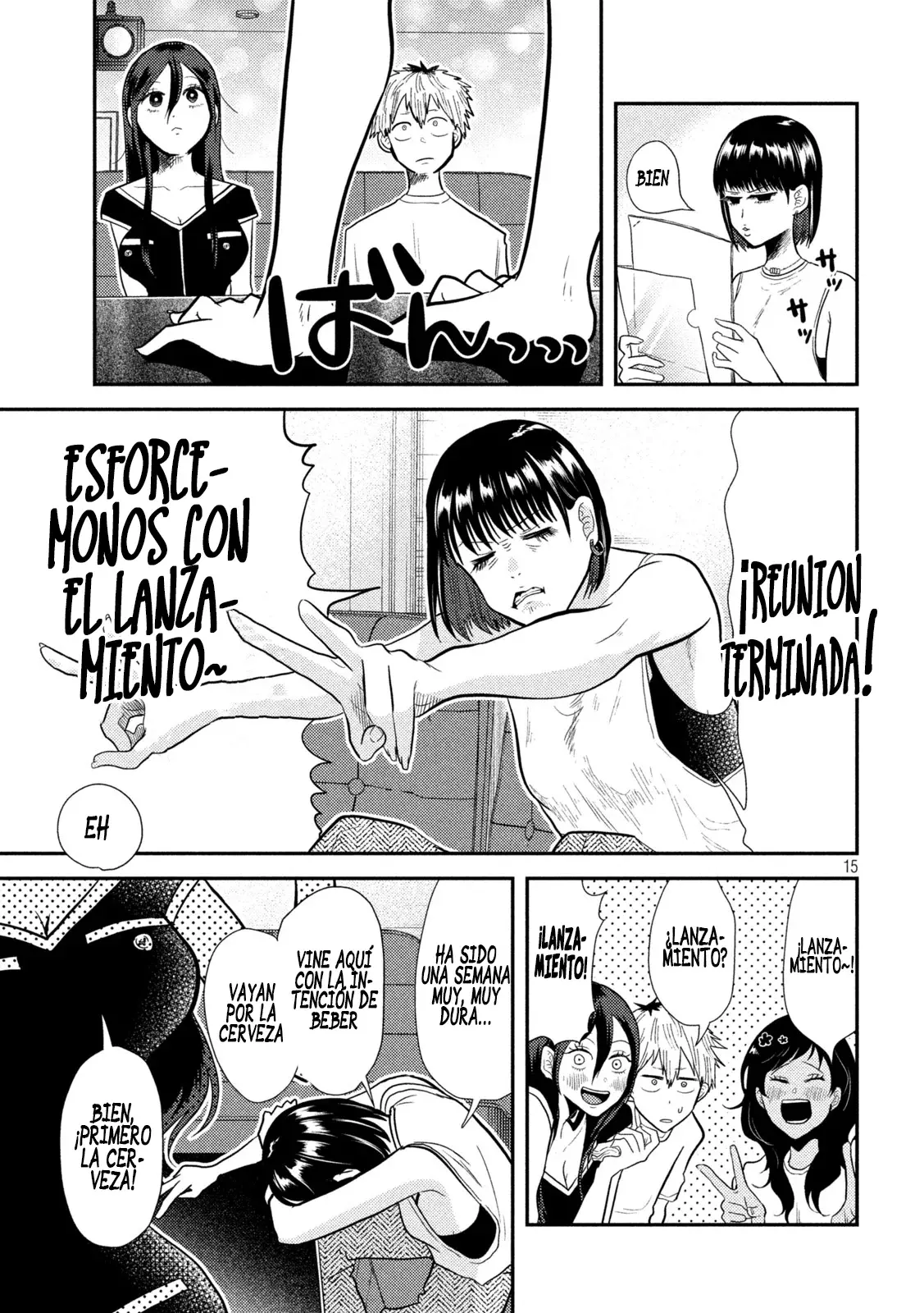 Heisei Haizanhei ⭐ Sumire-chan (Serialización) Capitulo 7: La Mujer y la Reunión página 17