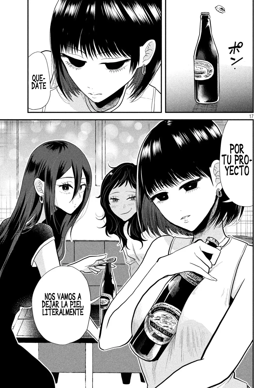 Heisei Haizanhei ⭐ Sumire-chan (Serialización) Capitulo 7: La Mujer y la Reunión página 19