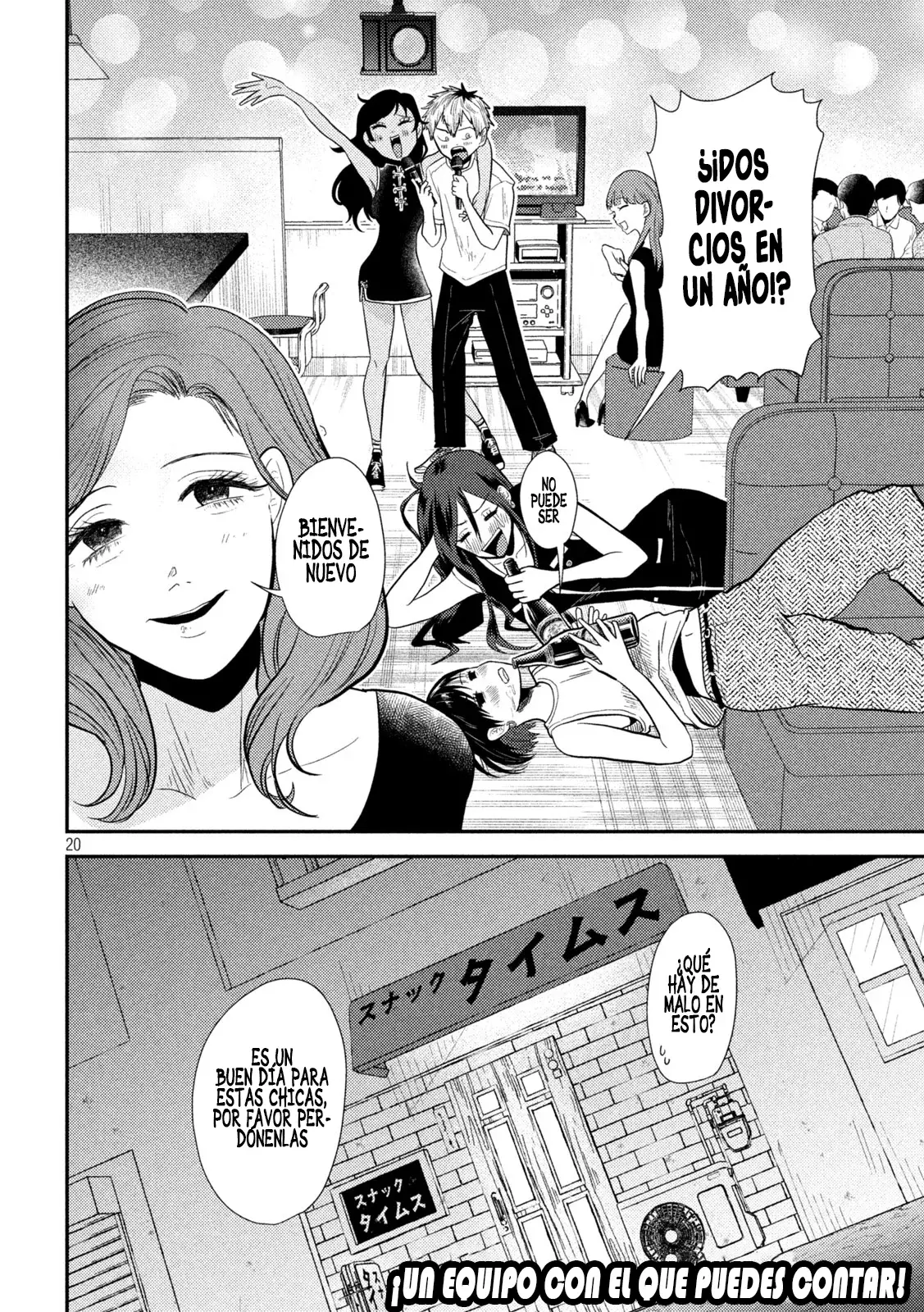 Heisei Haizanhei ⭐ Sumire-chan (Serialización) Capitulo 7: La Mujer y la Reunión página 22