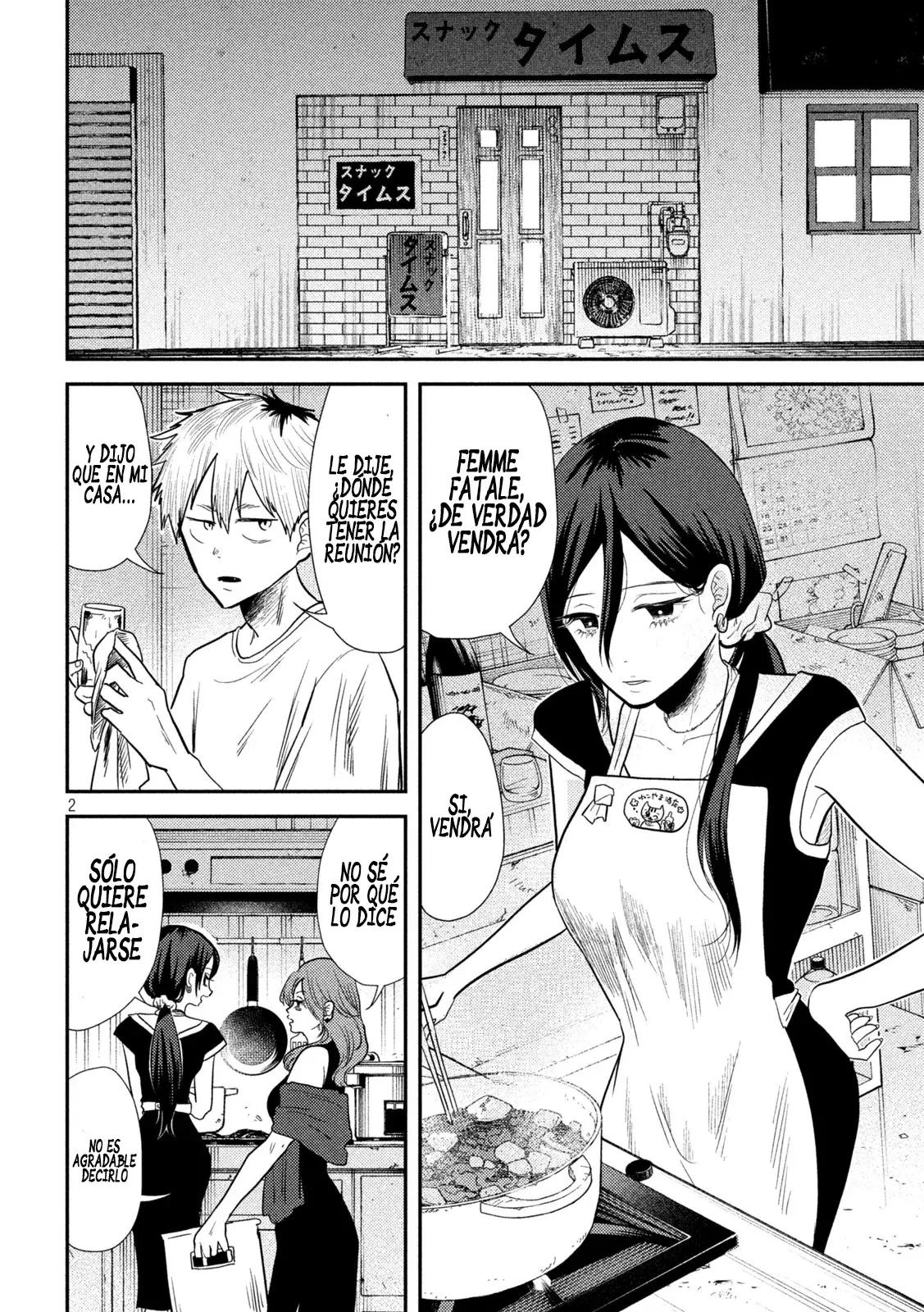 Heisei Haizanhei ⭐ Sumire-chan (Serialización) Capitulo 7: La Mujer y la Reunión página 3