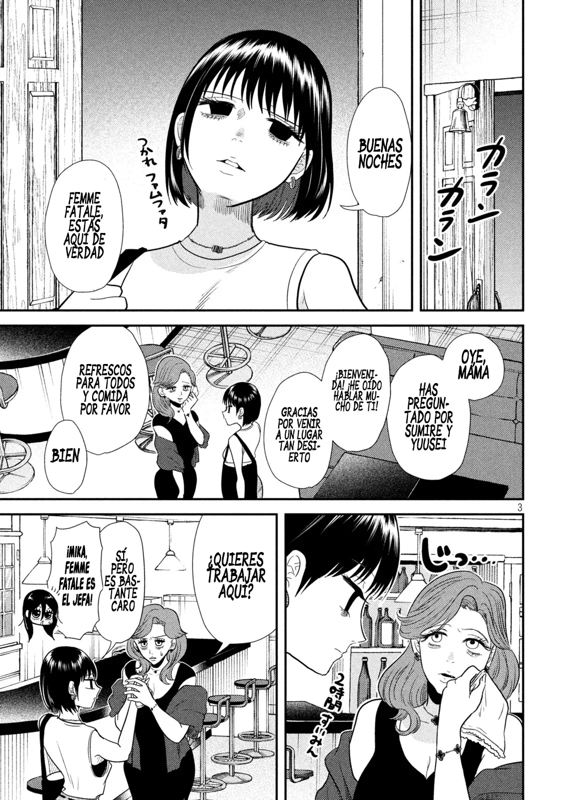 Heisei Haizanhei ⭐ Sumire-chan (Serialización) Capitulo 7: La Mujer y la Reunión página 4