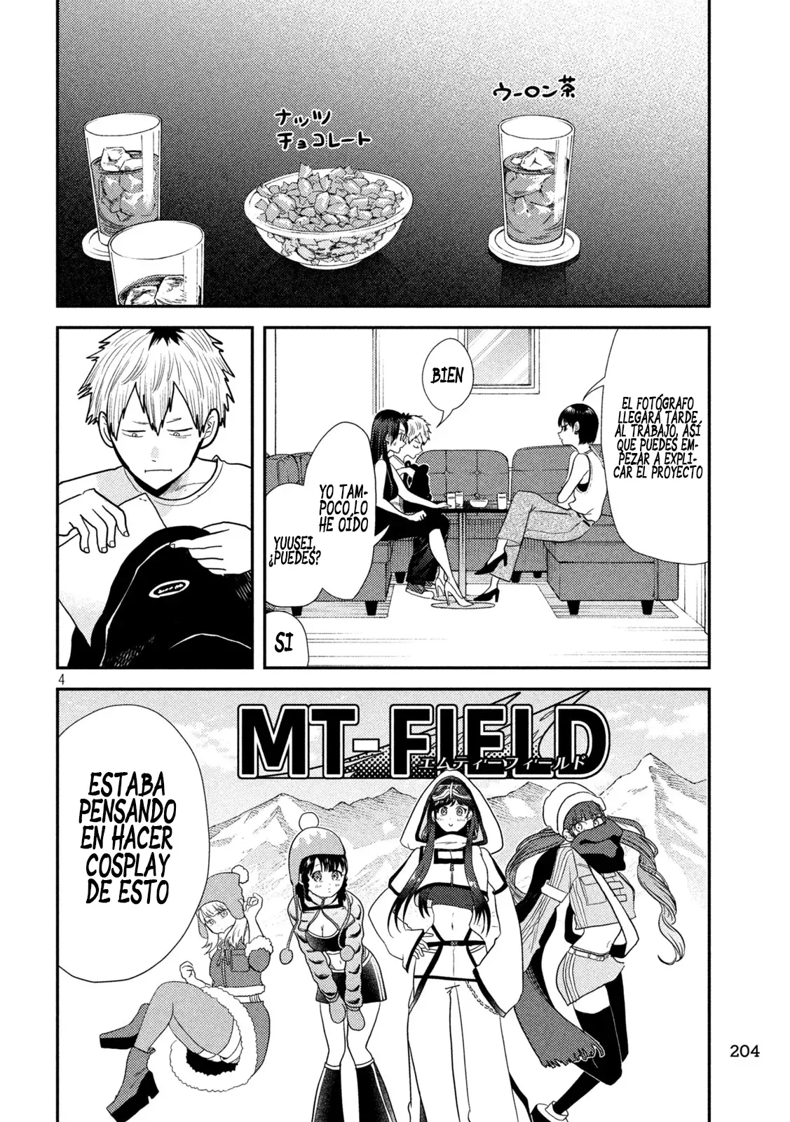 Heisei Haizanhei ⭐ Sumire-chan (Serialización) Capitulo 7: La Mujer y la Reunión página 5