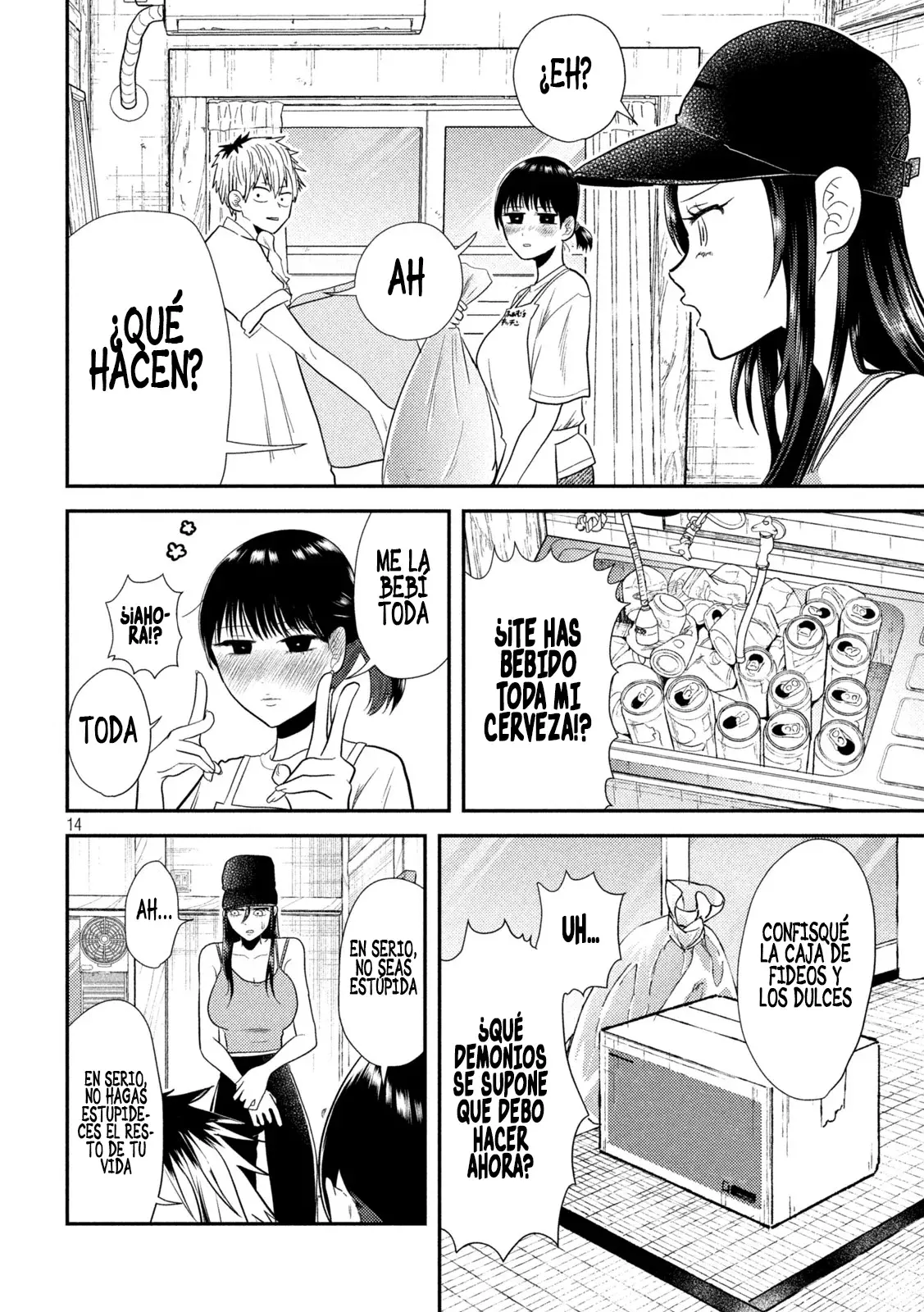 Heisei Haizanhei ⭐ Sumire-chan (Serialización) Capitulo 8: La Mujer que es Medida página 15