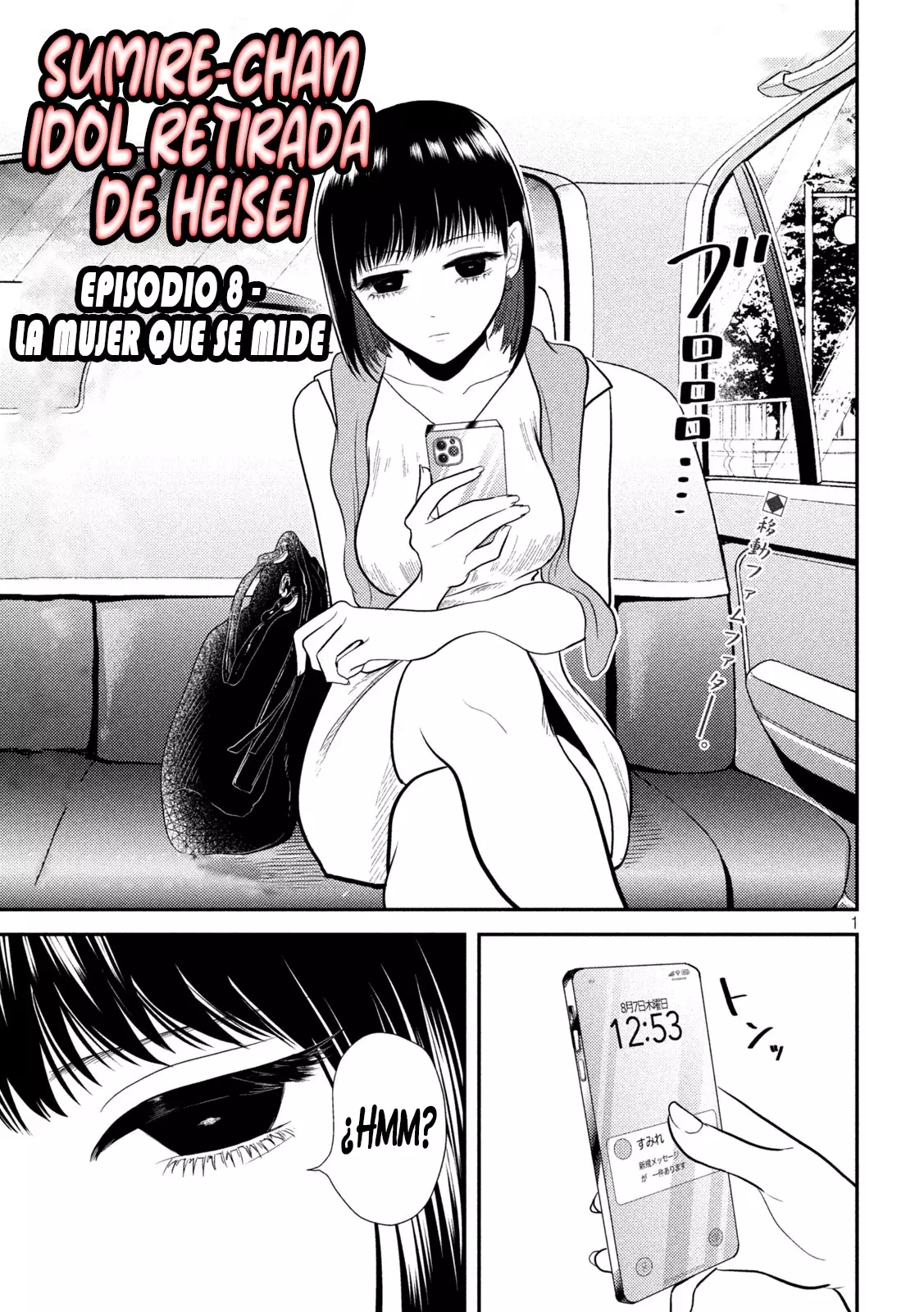 Heisei Haizanhei ⭐ Sumire-chan (Serialización) Capitulo 8: La Mujer que es Medida página 2