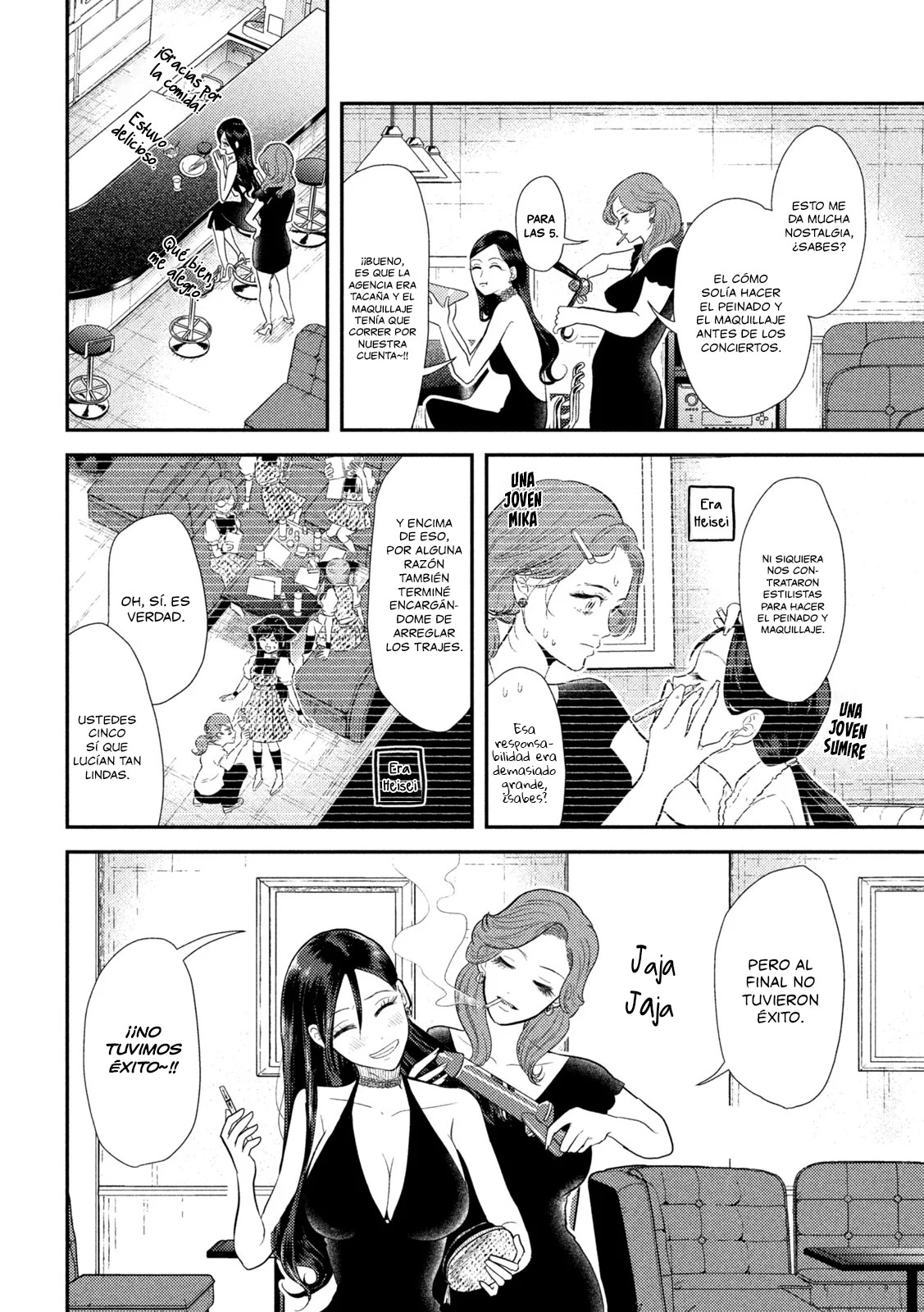 Heisei Haizanhei ⭐ Sumire-chan (Serialización) Capitulo 9: La Mujer que Increíblemente da todo de sí página 11