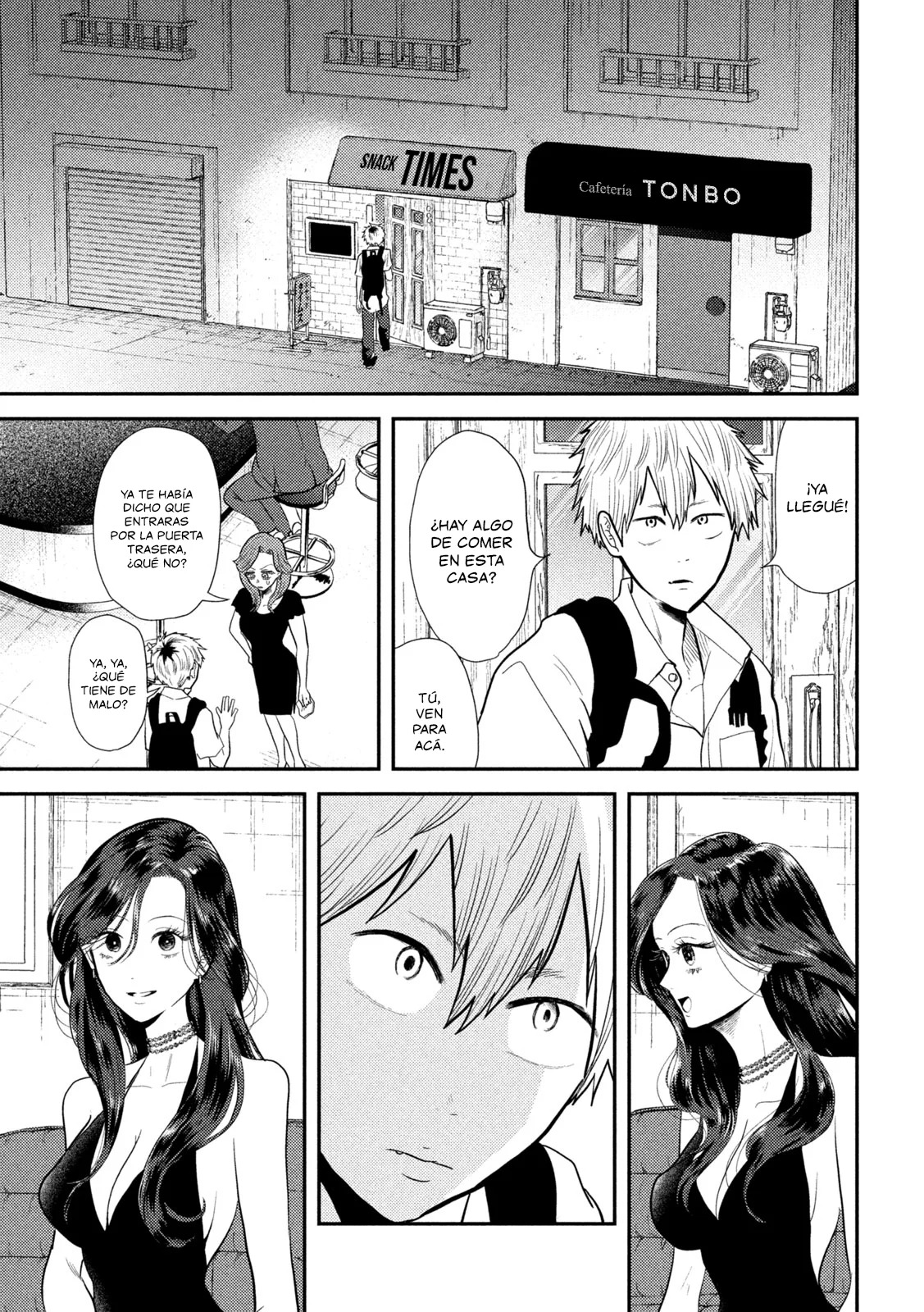 Heisei Haizanhei ⭐ Sumire-chan (Serialización) Capitulo 9: La Mujer que Increíblemente da todo de sí página 16