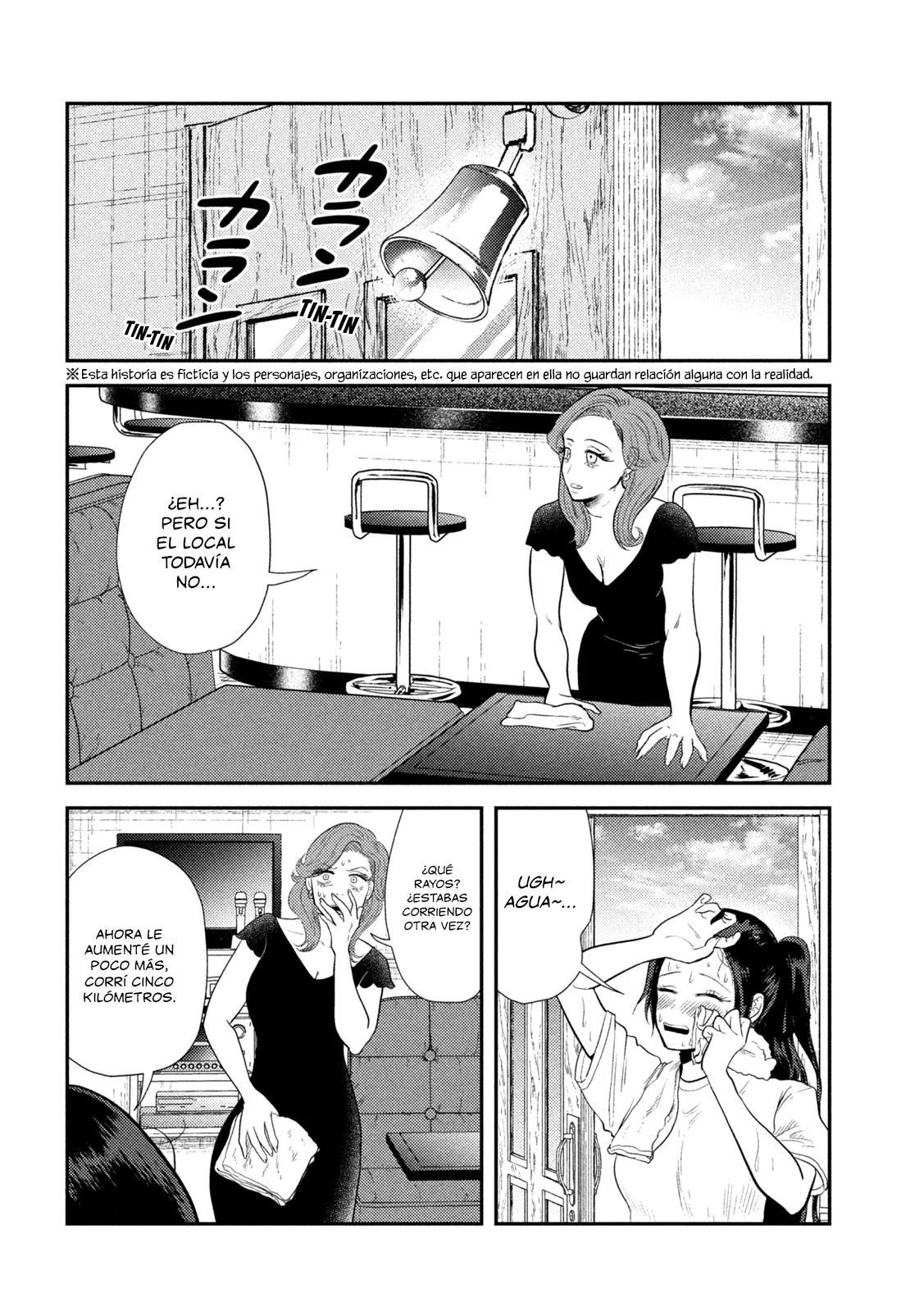 Heisei Haizanhei ⭐ Sumire-chan (Serialización) Capitulo 9: La Mujer que Increíblemente da todo de sí página 3