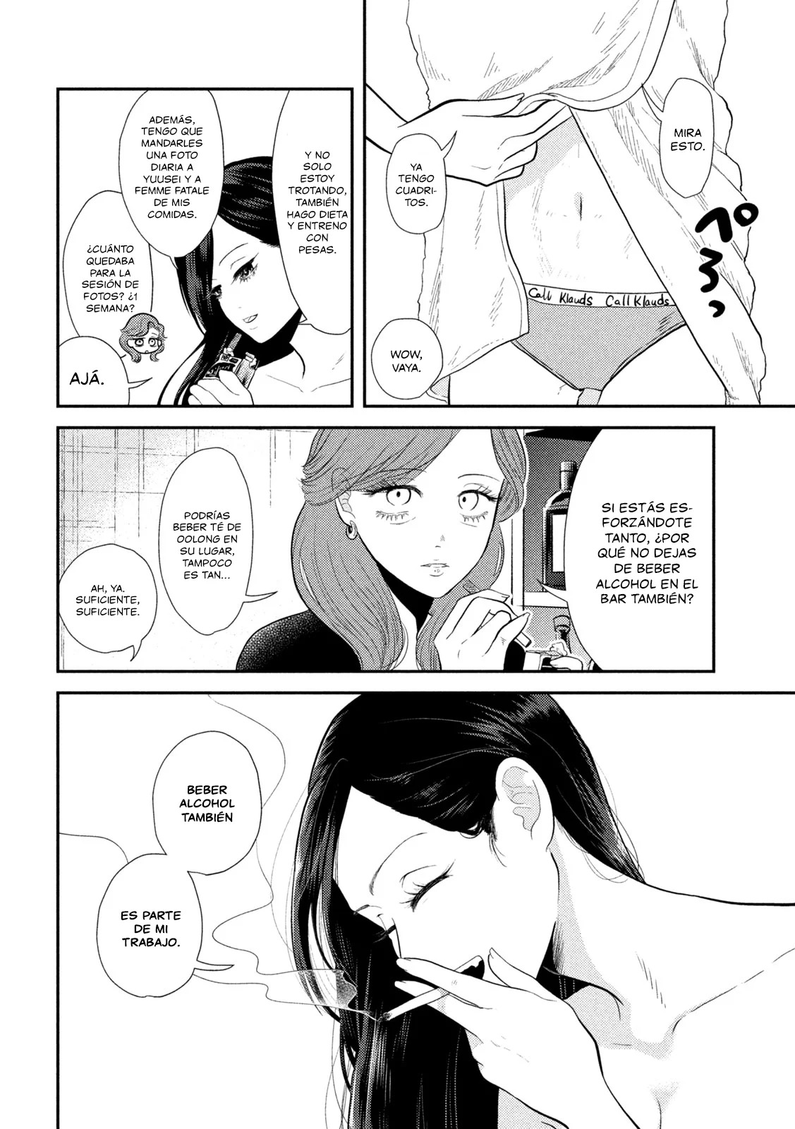 Heisei Haizanhei ⭐ Sumire-chan (Serialización) Capitulo 9: La Mujer que Increíblemente da todo de sí página 5