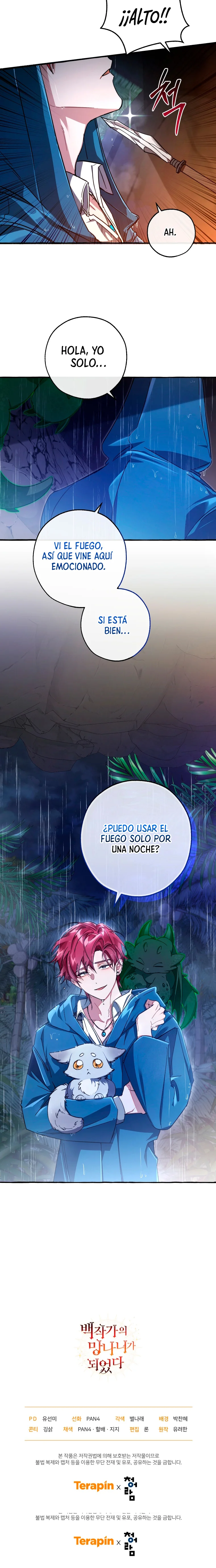 La Basura De La Familia Del Conde Capitulo 103 página 13