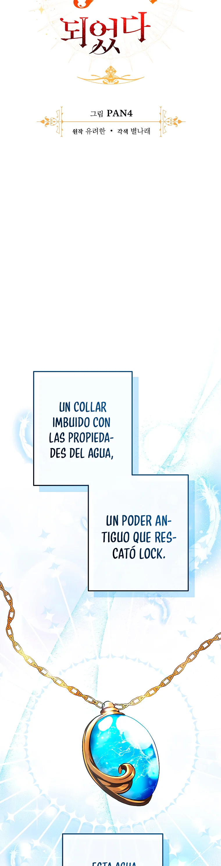 La Basura De La Familia Del Conde Capitulo 105 página 10