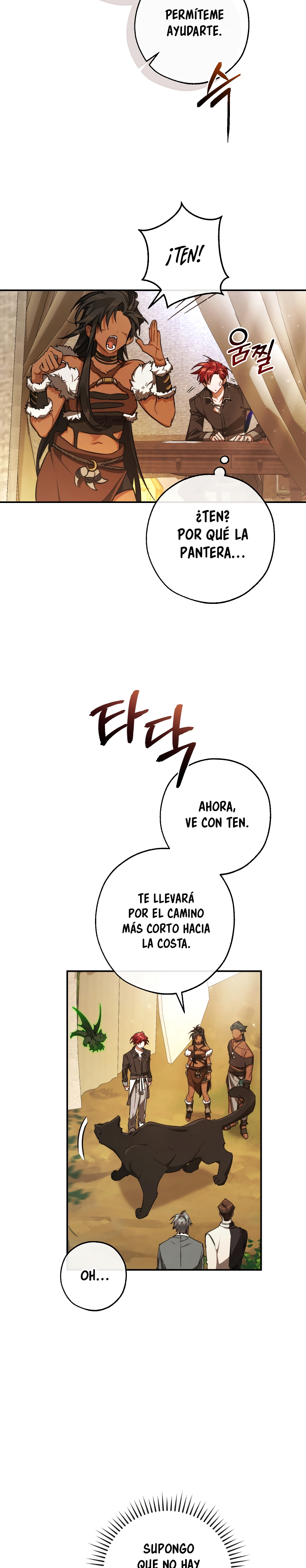 La Basura De La Familia Del Conde Capitulo 108 página 20