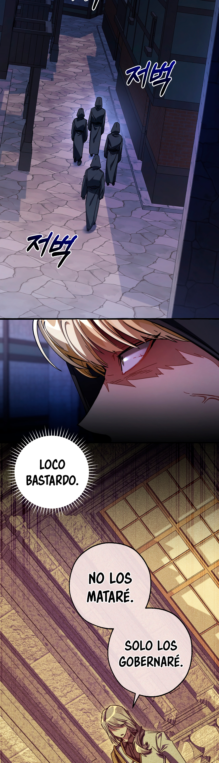 La Basura De La Familia Del Conde Capitulo 110 página 37