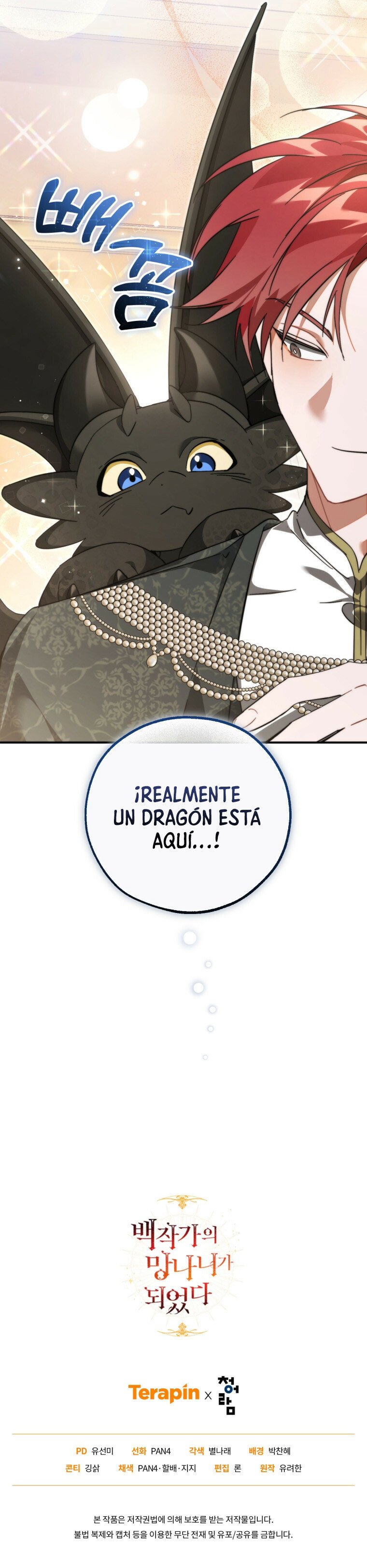 La Basura De La Familia Del Conde Capitulo 123 página 15