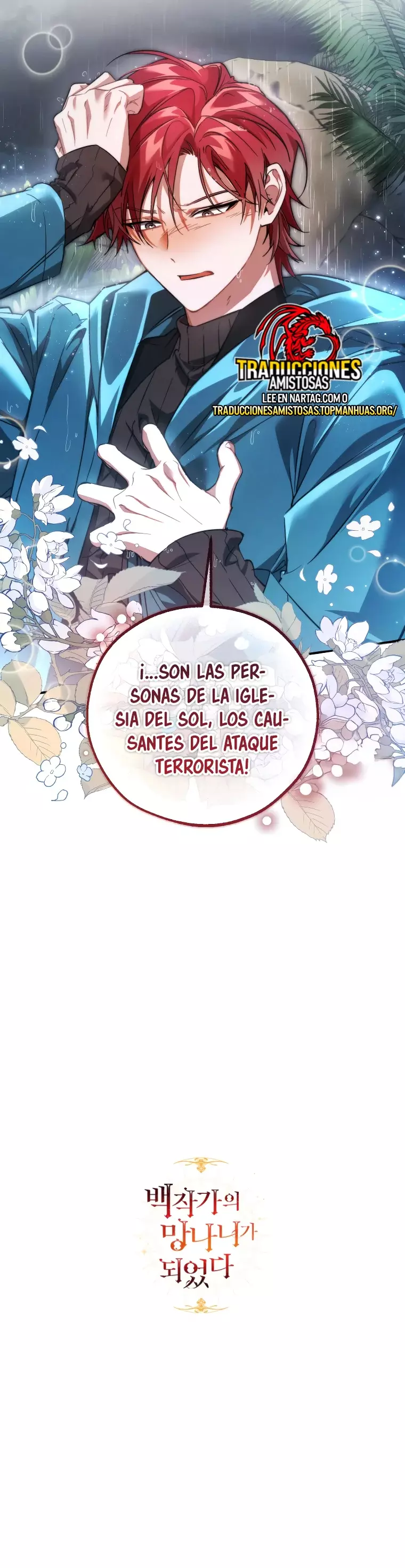 La Basura De La Familia Del Conde Capitulo 147 página 33