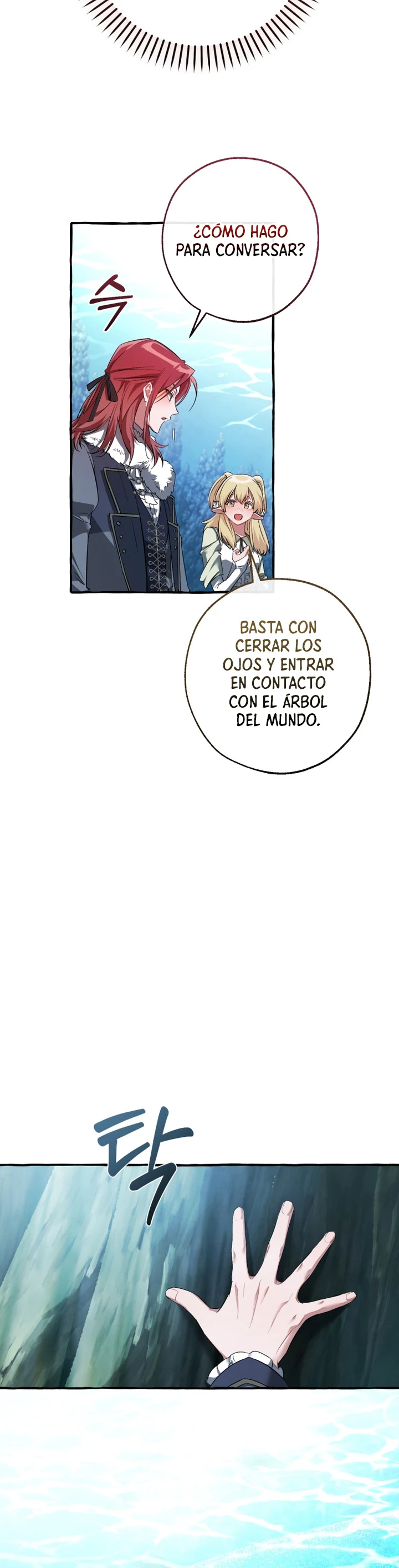 La Basura De La Familia Del Conde Capitulo 183 página 13