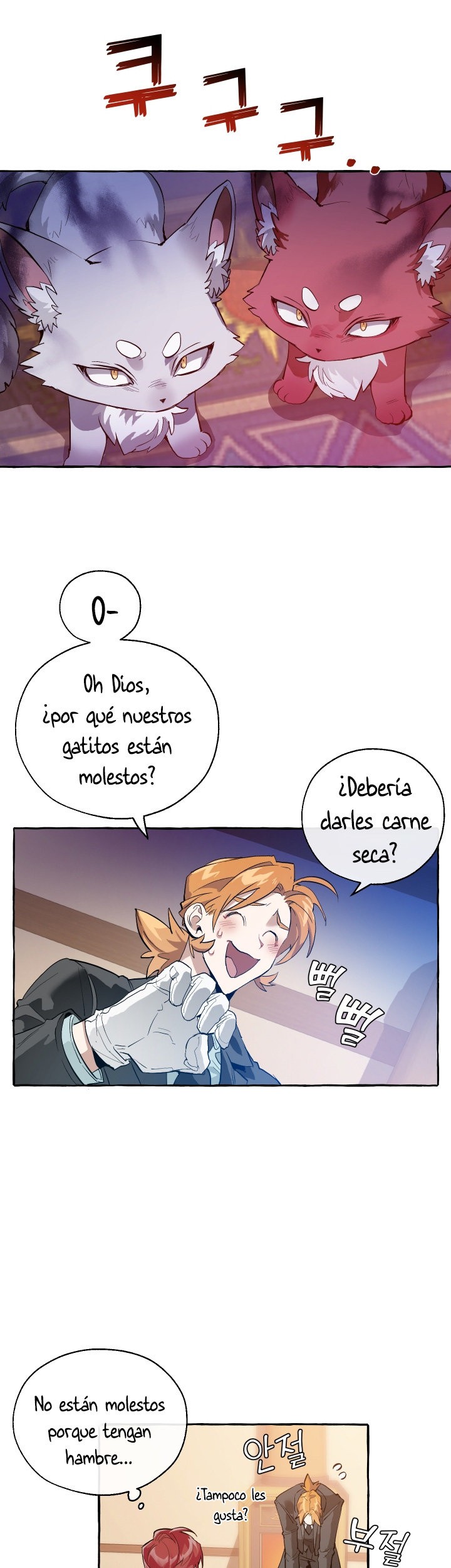 La Basura De La Familia Del Conde Capitulo 23 página 14