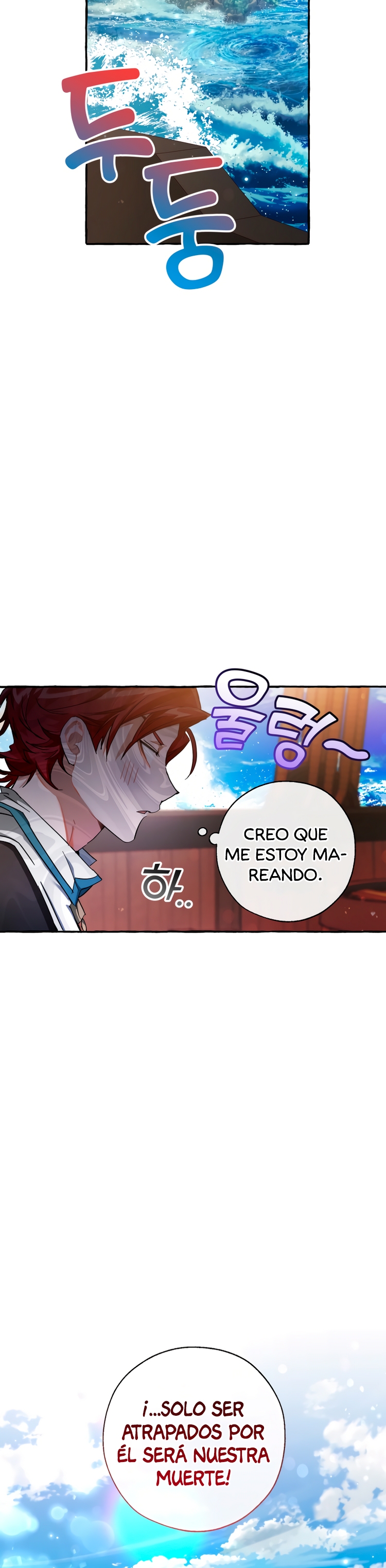 La Basura De La Familia Del Conde Capitulo 67 página 24