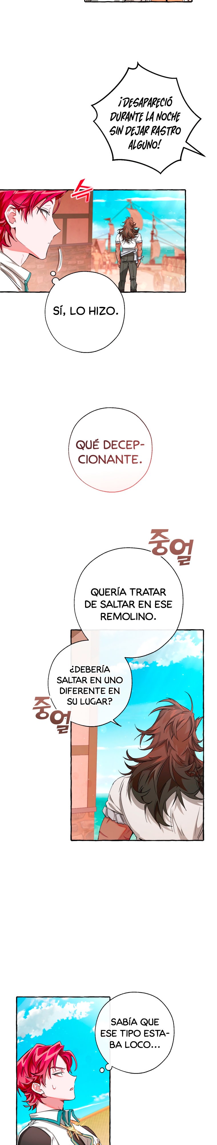 La Basura De La Familia Del Conde Capitulo 73 página 11