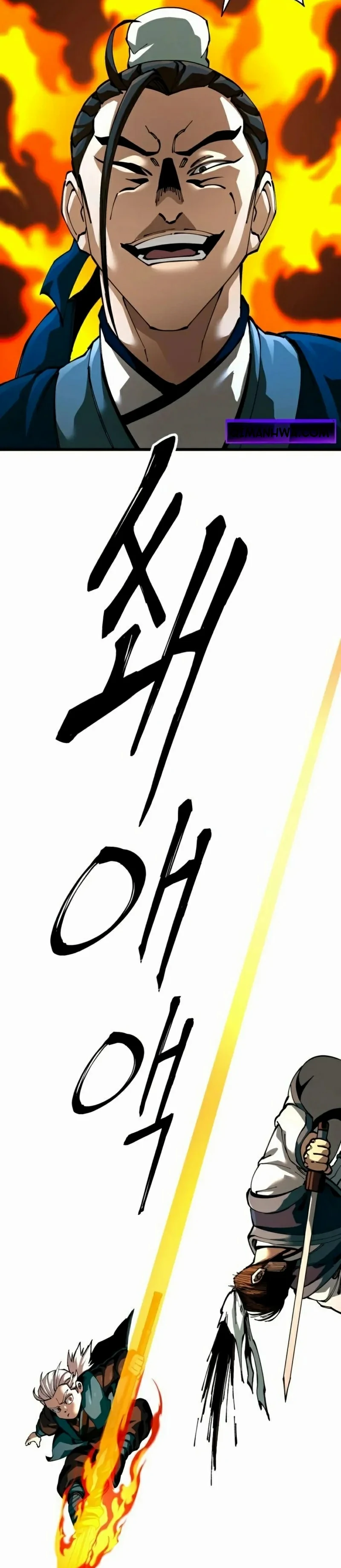 Abuelo Guerrero y Nieta Suprema Capitulo 105 página 27
