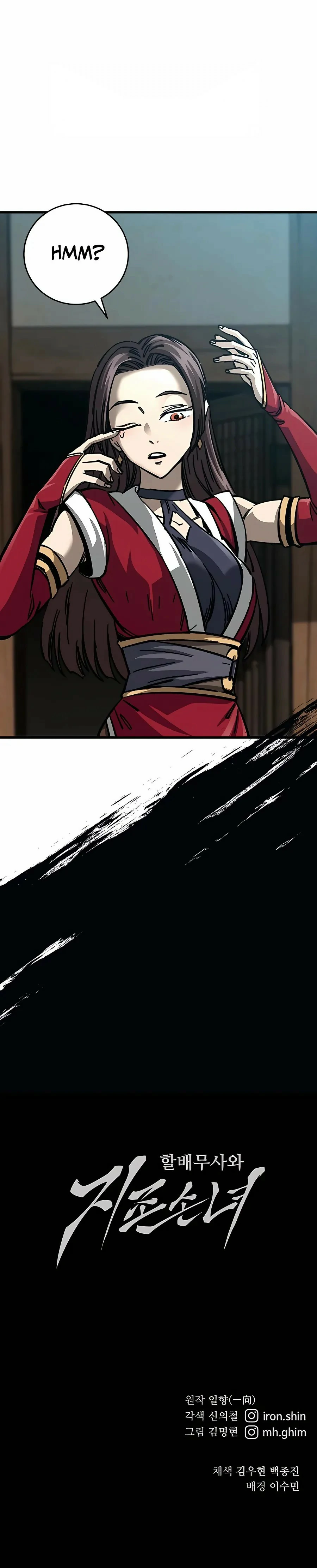 Abuelo Guerrero y Nieta Suprema Capitulo 13 página 23
