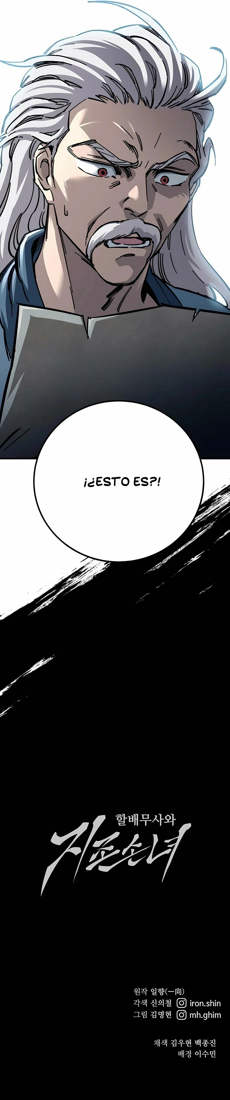 Abuelo Guerrero y Nieta Suprema Capitulo 17 página 23