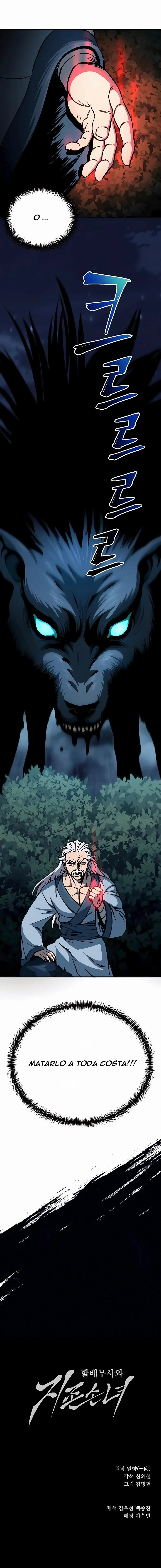 Abuelo Guerrero y Nieta Suprema Capitulo 4 página 23