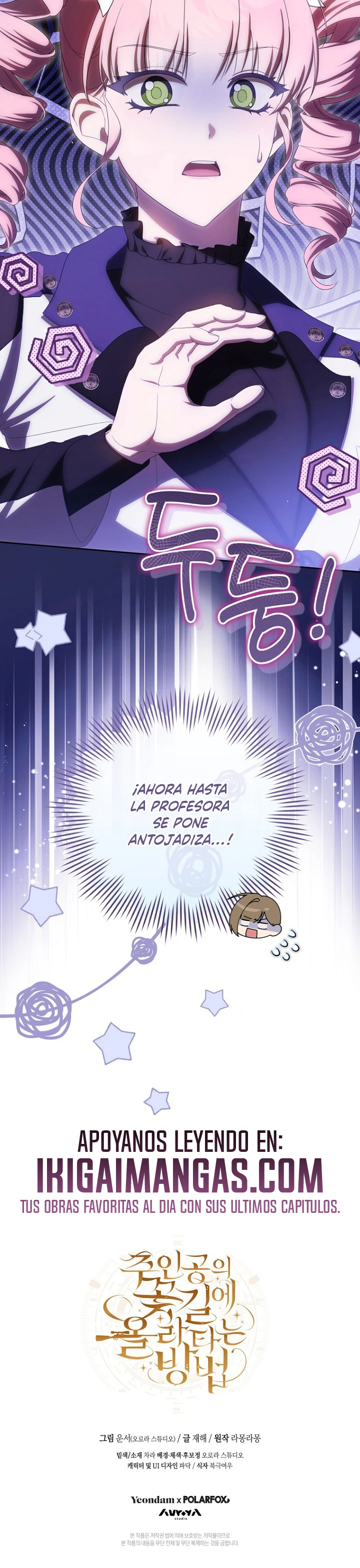 Cómo Seguir El Éxito Del Protagonista Capitulo 38 página 18
