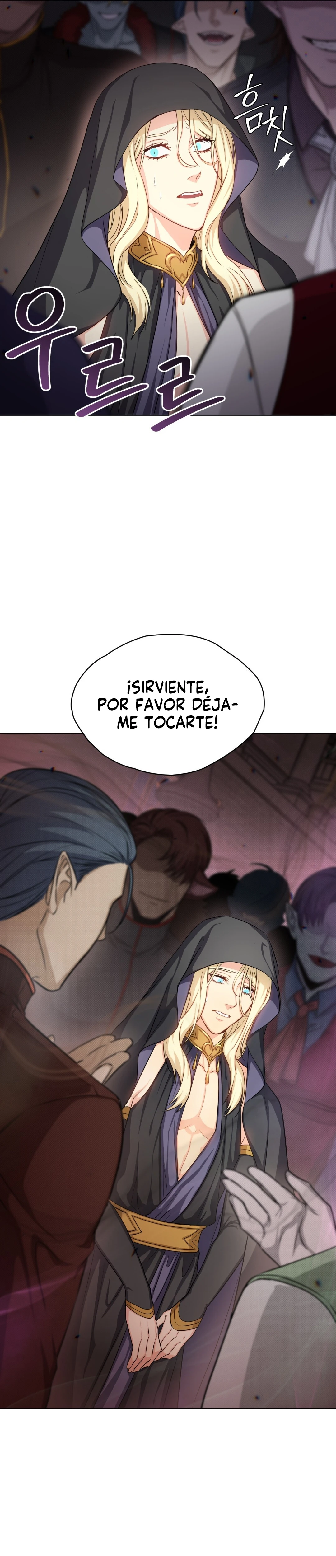 La luna del mundo infernal Capitulo 10 página 13