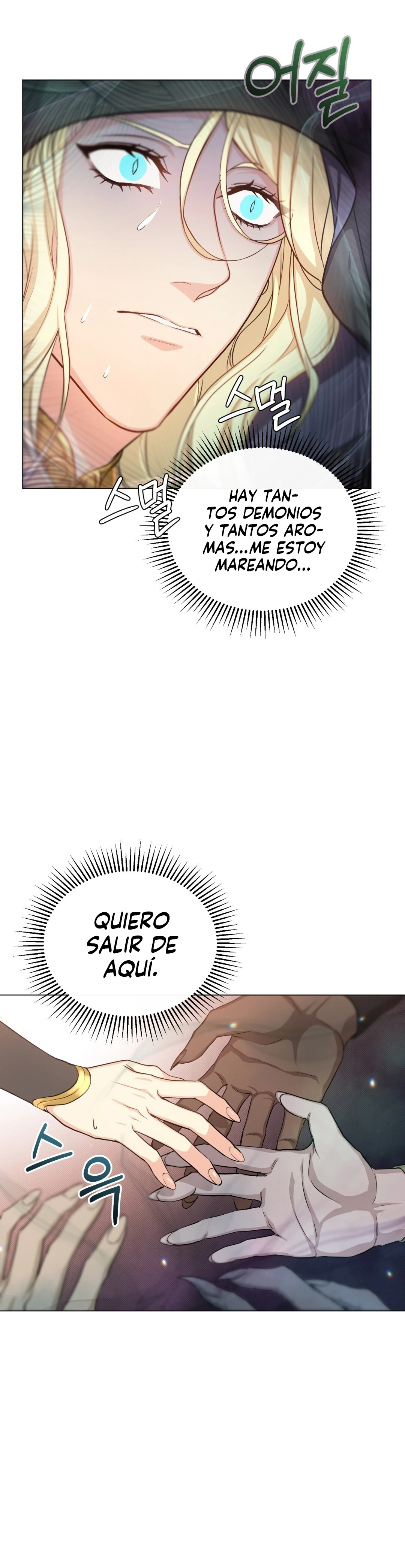 La luna del mundo infernal Capitulo 10 página 14