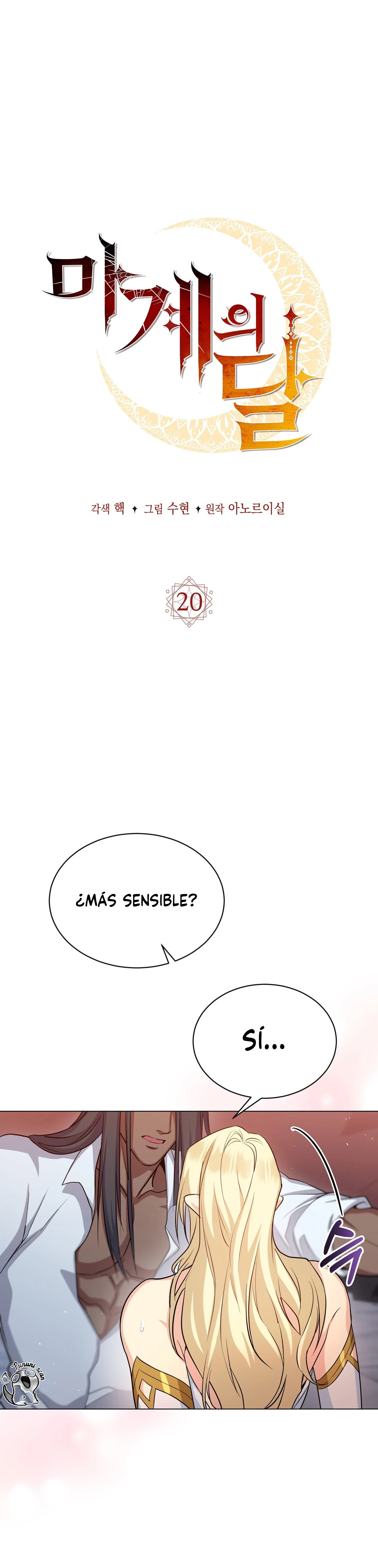 La luna del mundo infernal Capitulo 20 página 4