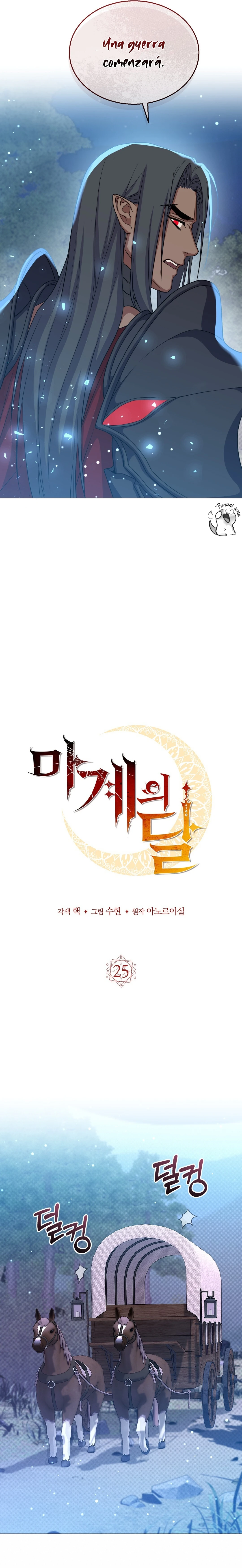 La luna del mundo infernal Capitulo 25 página 19