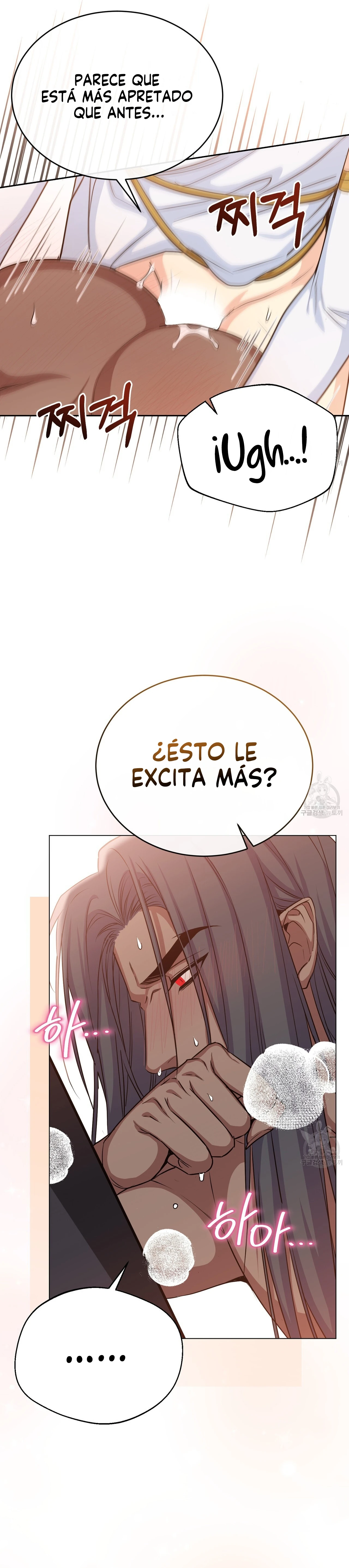 La luna del mundo infernal Capitulo 42 página 9